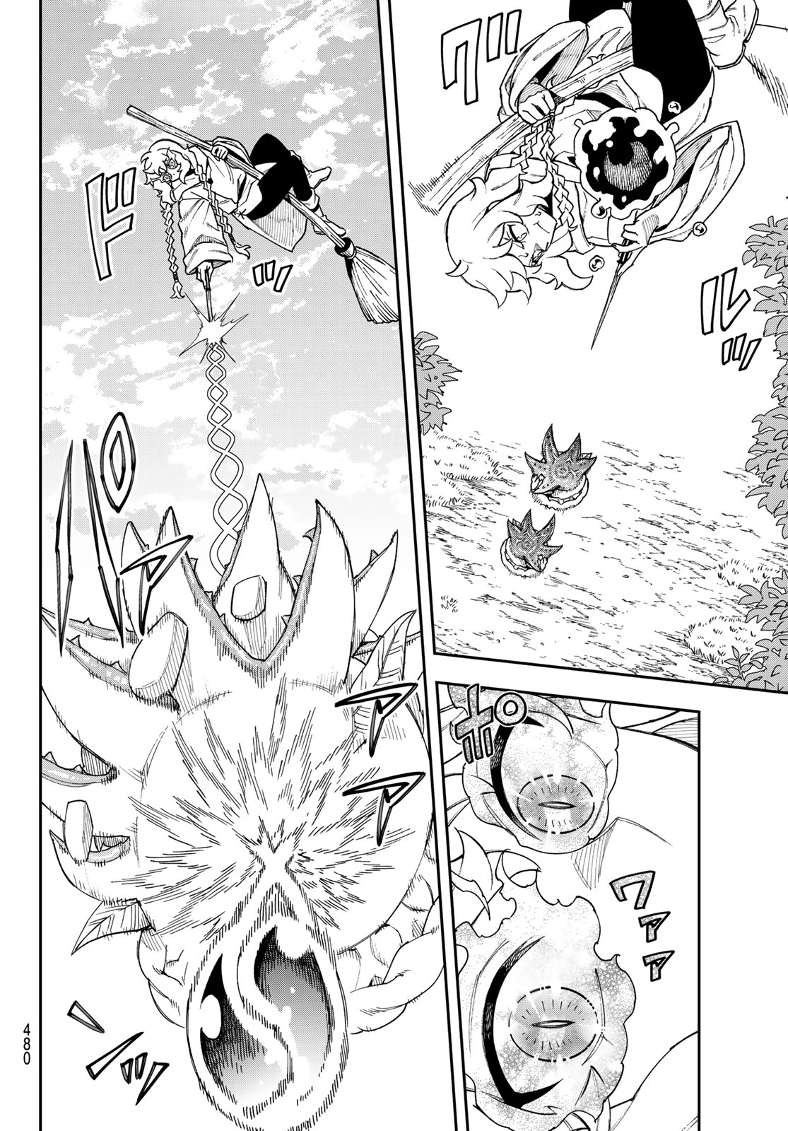 Shingan no Merla - Chapter 6 - Page 20