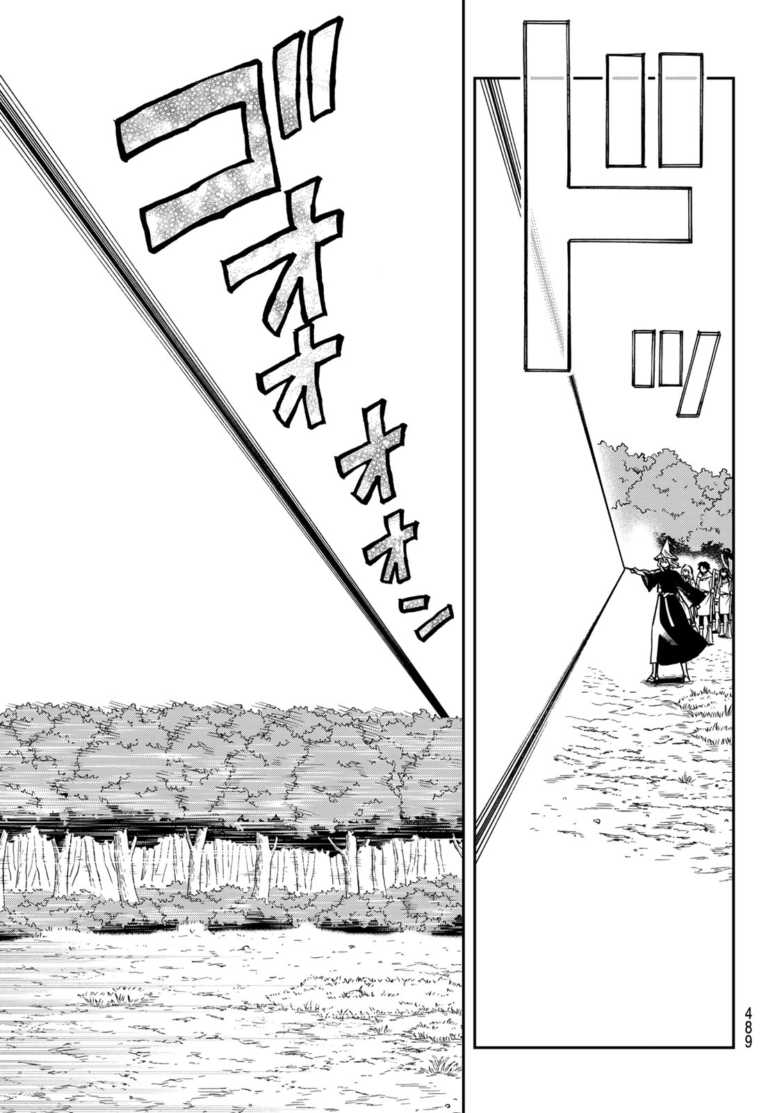 Shingan no Merla - Chapter 6 - Page 29