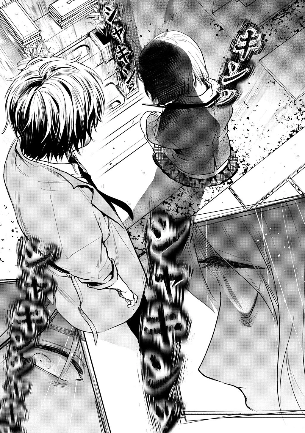 Shinigami: Shibito Magire - Chapter 10.2 - Page 12