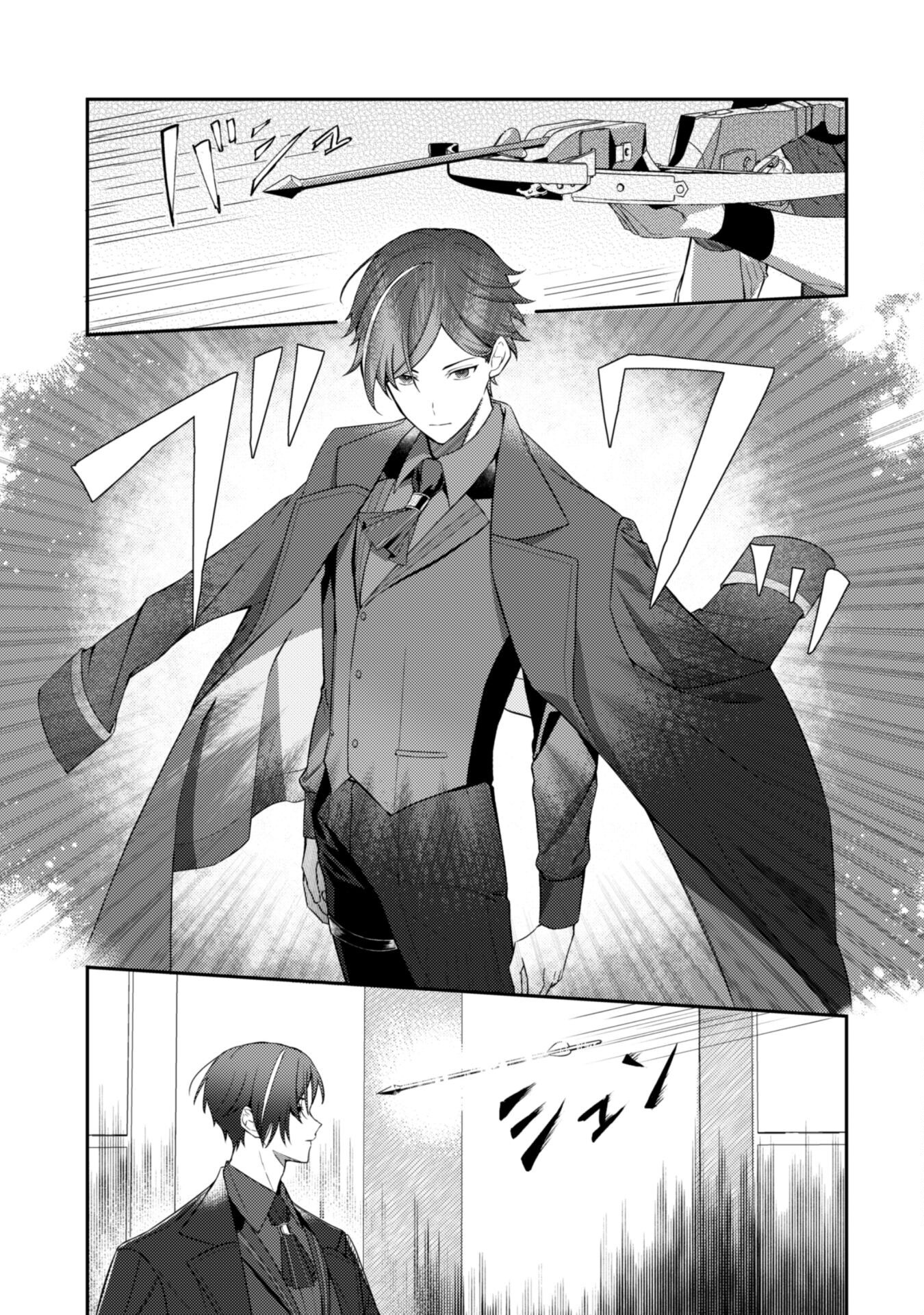 Shi ni Modori no Hakushaku Fujin wa Jiyuu ni Ikiru koto ni shita - Chapter 2 - Page 17