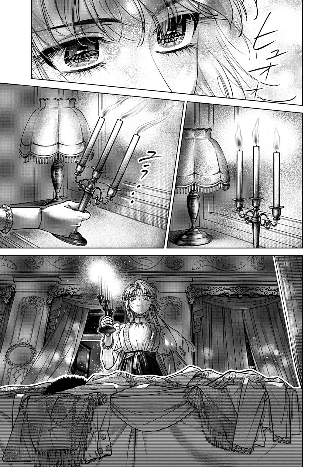 Shi ni Modori no Houseki Hime wa, Nidome no Jinsei wo Ouka suru - Chapter 2 - Page 23