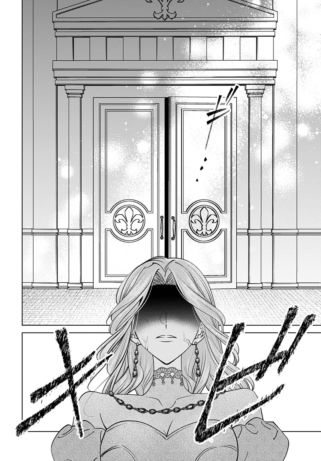 Shi ni Modori no Houseki Hime wa, Nidome no Jinsei wo Ouka suru - Chapter 4 - Page 34
