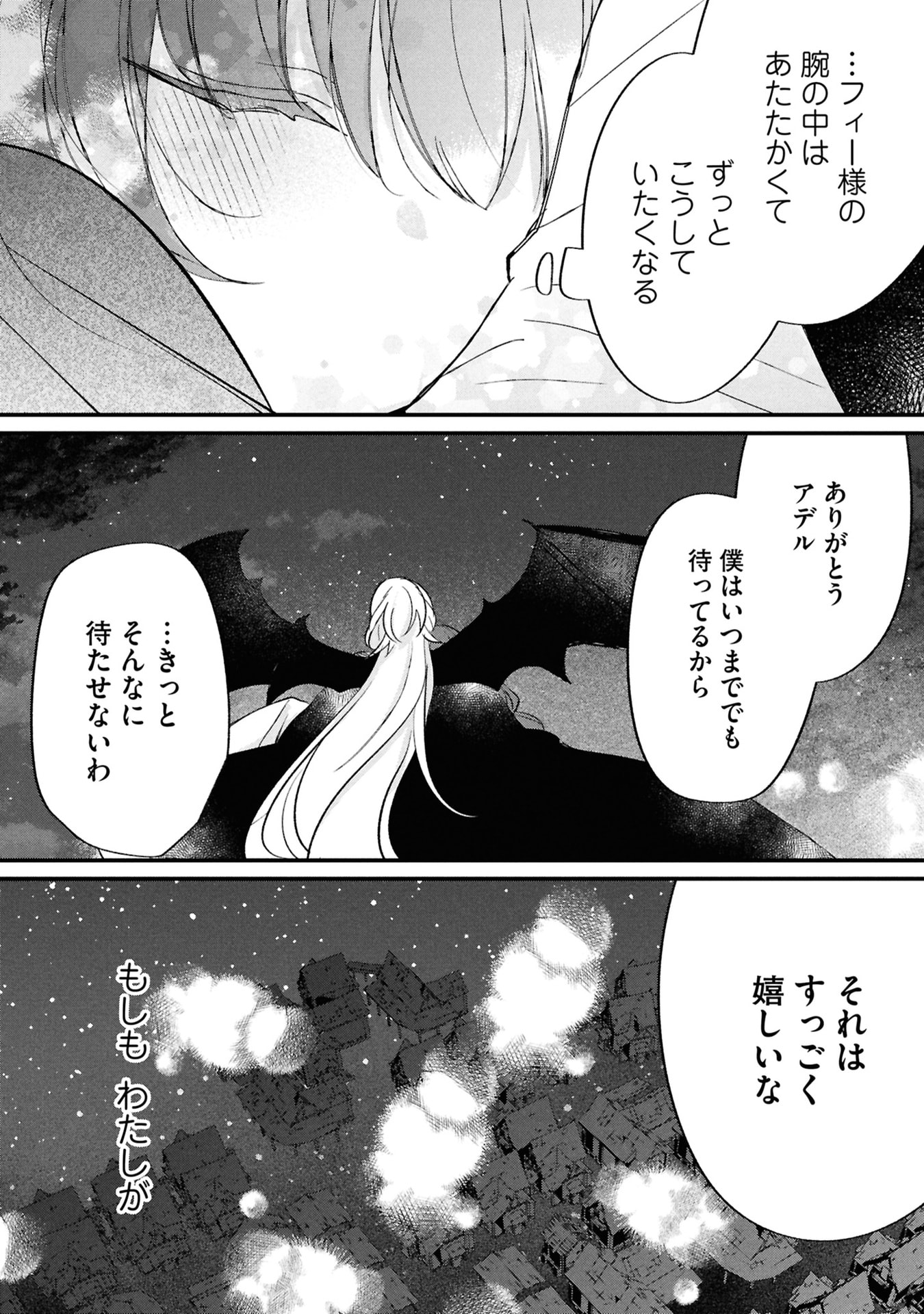 Shinitagari Reijou wa Kyuuketsuki ni Dekiai sareru - Chapter 5 - Page 29