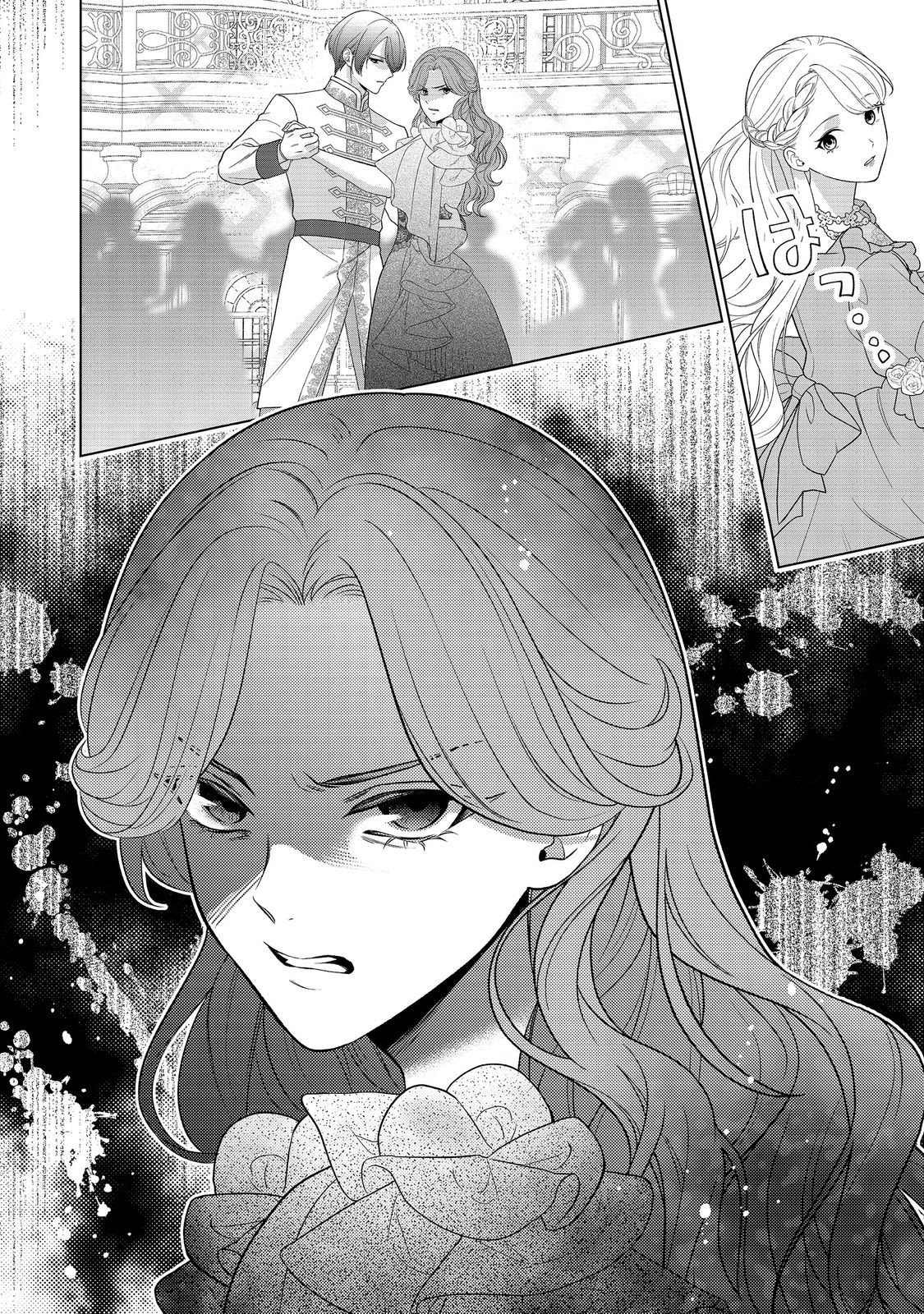 Shiniyaku wa Gomen na node Suki ni Sasete Moraimasu - Chapter 6 - Page 26
