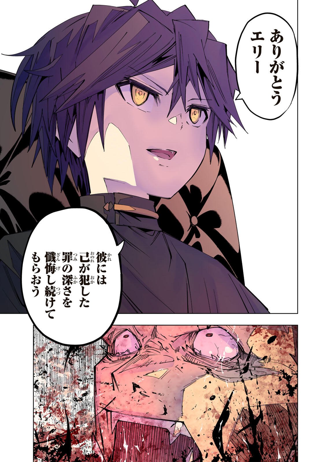 Shinjiteita Nakama-tachi ni Dungeon Okuchi de Korosarekaketa ga Gift "Mugen Gacha" de Level 9999 no Nakama-tachi wo Te ni Irete Moto Party Member to Sekai ni Fukushuu & "Zamaa!" Shimasu! - Chapter 198 - Page 19