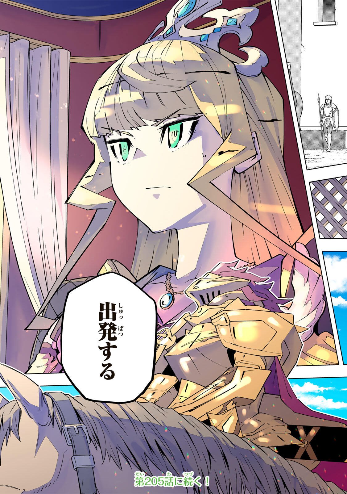 Shinjiteita Nakama-tachi ni Dungeon Okuchi de Korosarekaketa ga Gift "Mugen Gacha" de Level 9999 no Nakama-tachi wo Te ni Irete Moto Party Member to Sekai ni Fukushuu & "Zamaa!" Shimasu! - Chapter 204 - Page 23