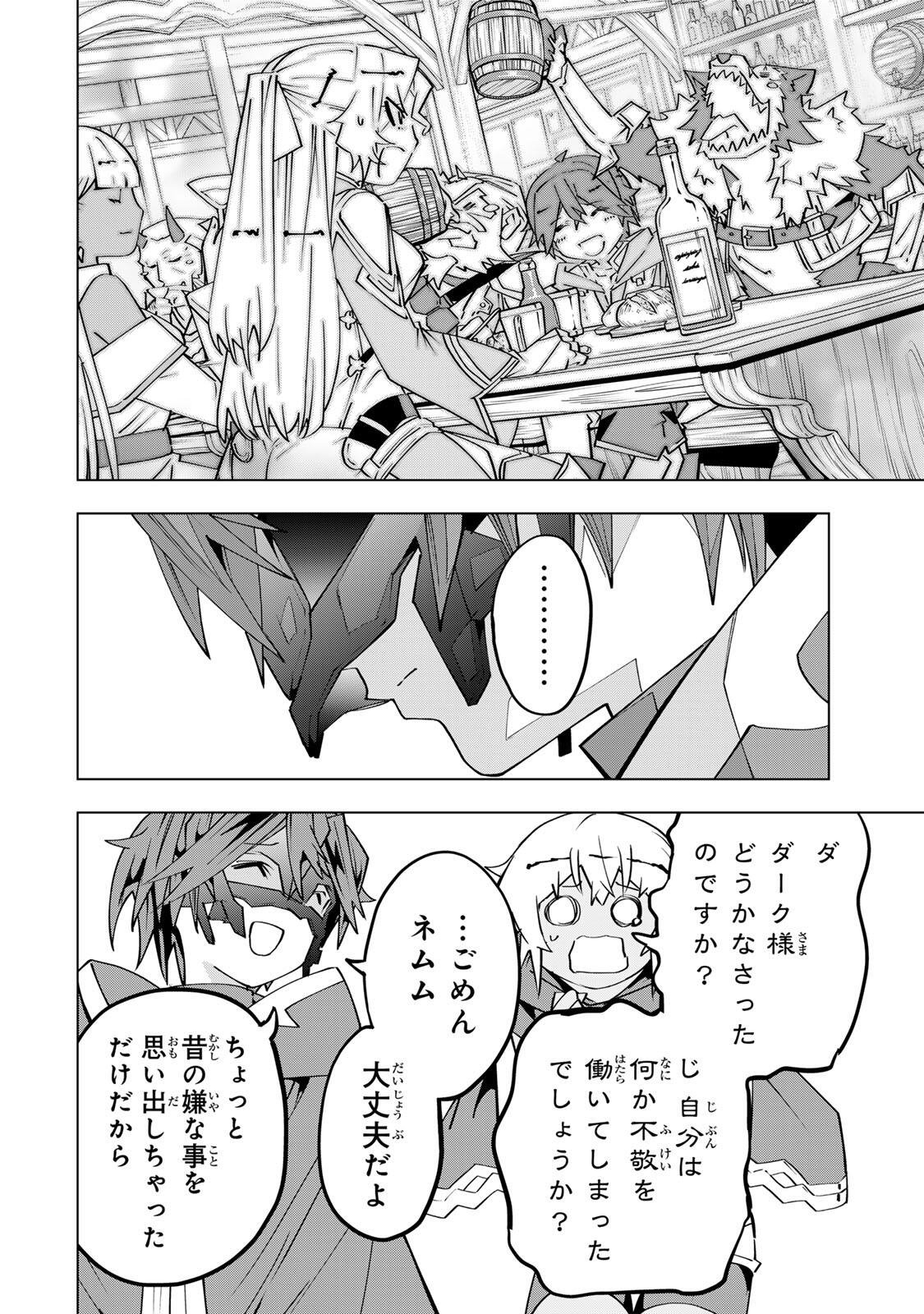 Shinjiteita Nakama-tachi ni Dungeon Okuchi de Korosarekaketa ga Gift "Mugen Gacha" de Level 9999 no Nakama-tachi wo Te ni Irete Moto Party Member to Sekai ni Fukushuu & "Zamaa!" Shimasu! - Chapter 205 - Page 20