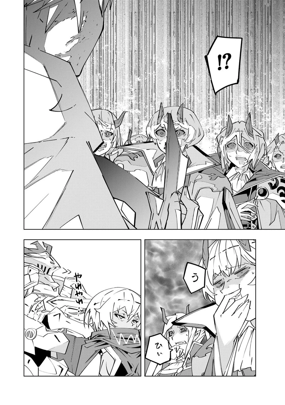 Shinjiteita Nakama-tachi ni Dungeon Okuchi de Korosarekaketa ga Gift "Mugen Gacha" de Level 9999 no Nakama-tachi wo Te ni Irete Moto Party Member to Sekai ni Fukushuu & "Zamaa!" Shimasu! - Chapter 207 - Page 6