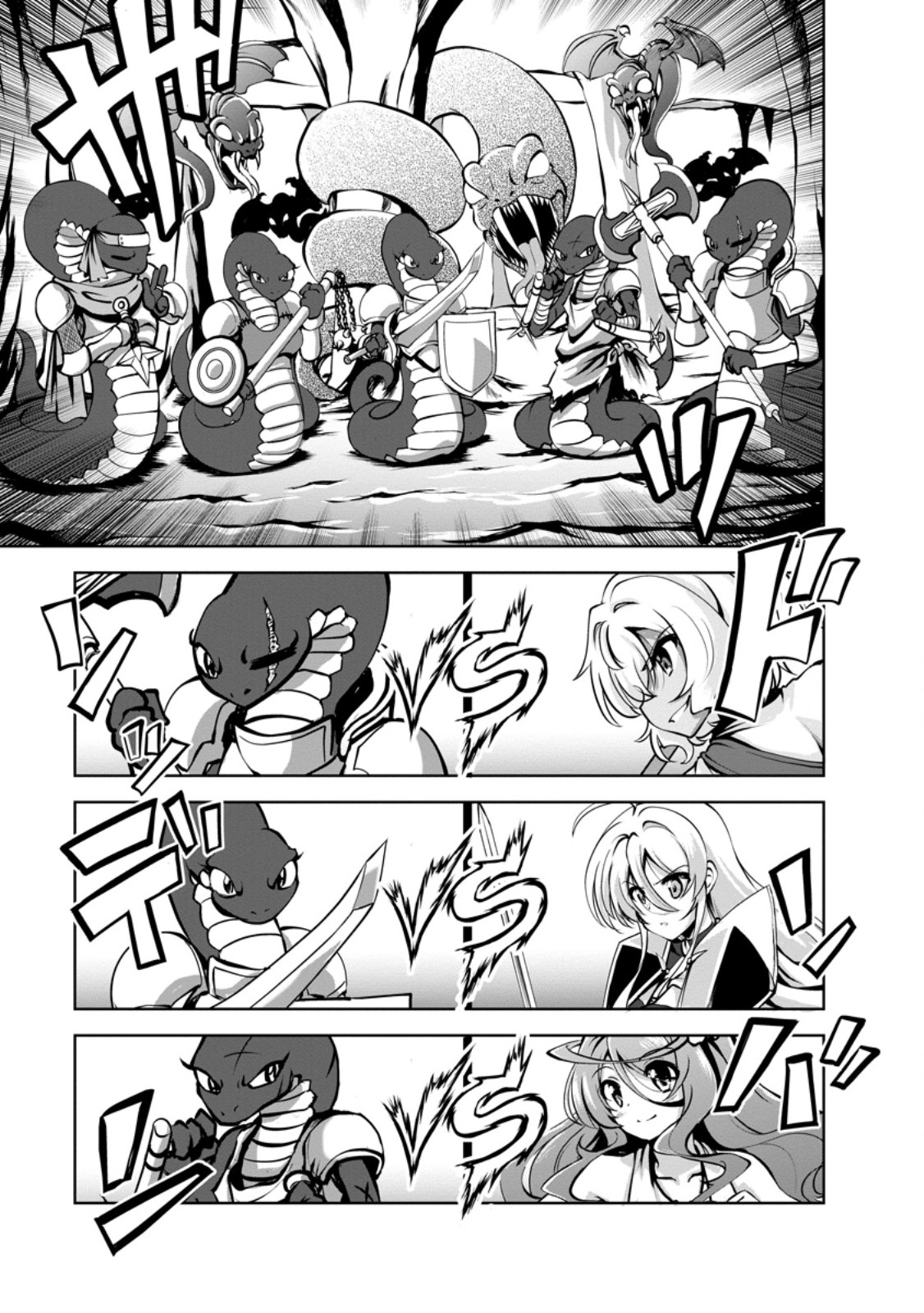 Shinka no Mi - Chapter 58.1 - Page 3
