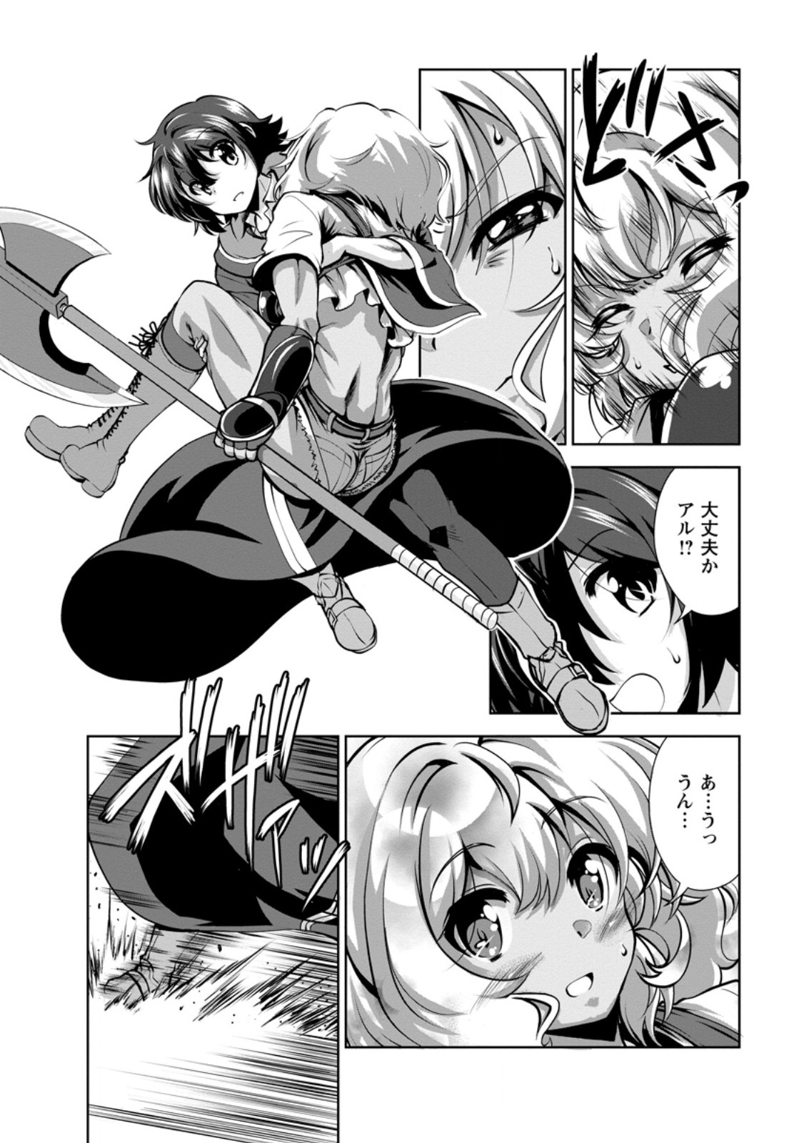 Shinka no Mi - Chapter 58.2 - Page 8