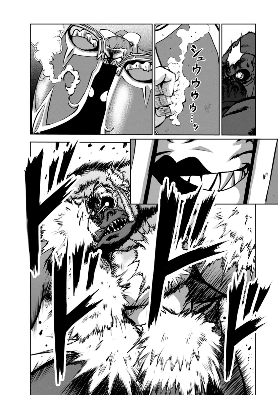 Shinka no Mi - Chapter 58.3 - Page 8