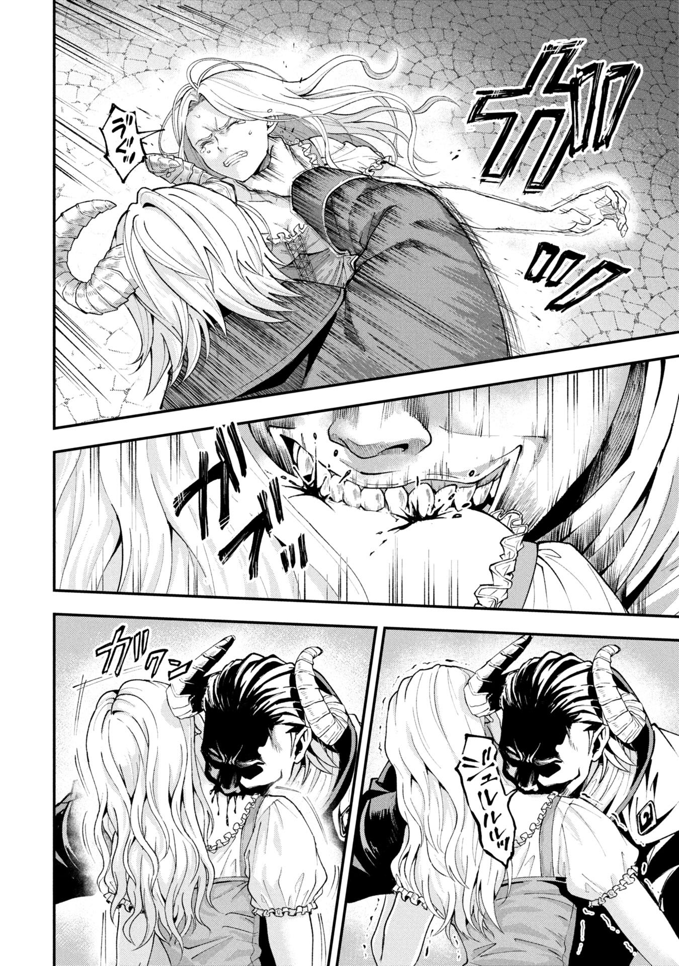 Shinku Koushaku no Taida na Anyaku - Chapter 1 - Page 2