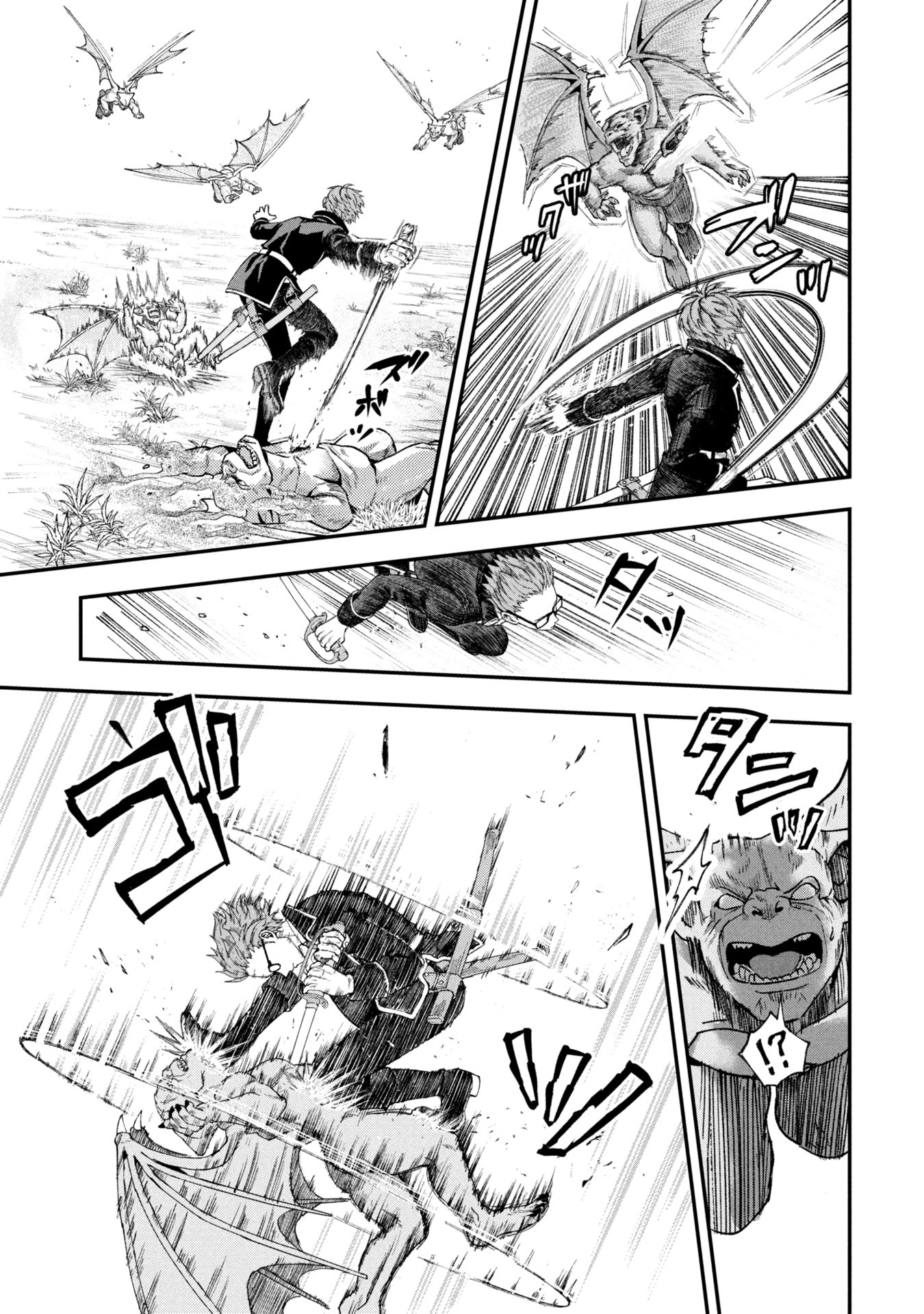 Shinku Koushaku no Taida na Anyaku - Chapter 1 - Page 25