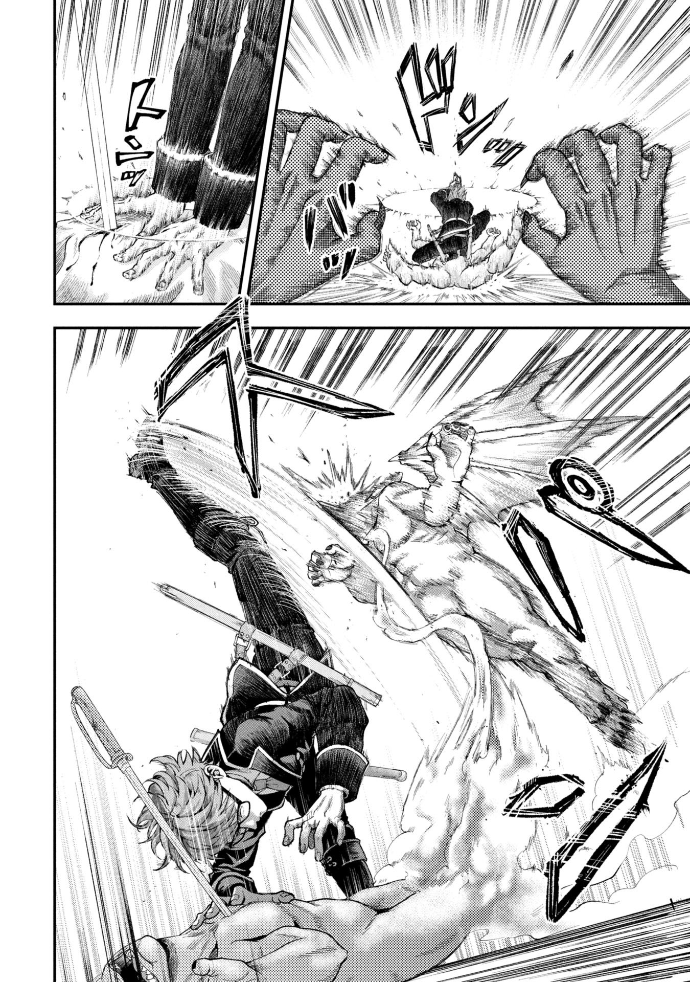 Shinku Koushaku no Taida na Anyaku - Chapter 1 - Page 26