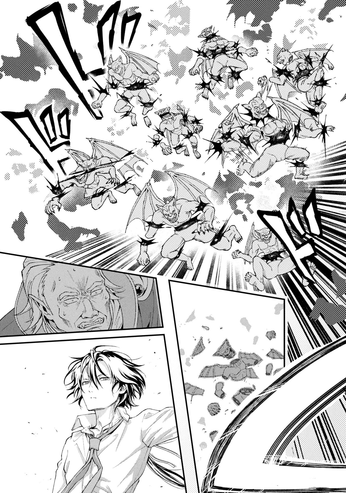 Shinku Koushaku no Taida na Anyaku - Chapter 1 - Page 39