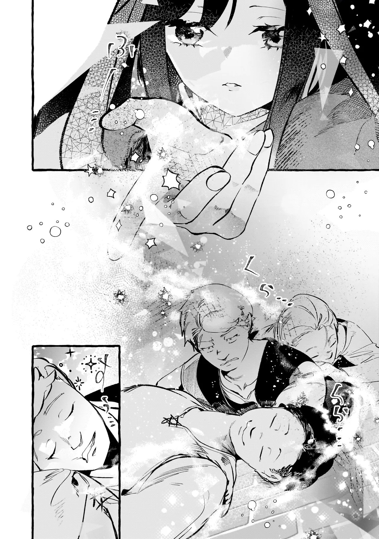 Shinmai Majo no Isekai Okiraku Tabi - Chapter 5.1 - Page 8