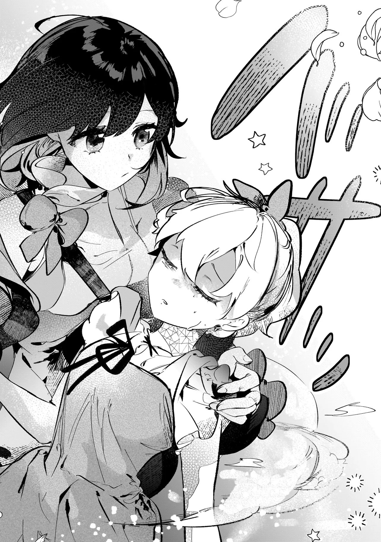 Shinmai Majo no Isekai Okiraku Tabi - Chapter 6.1 - Page 16