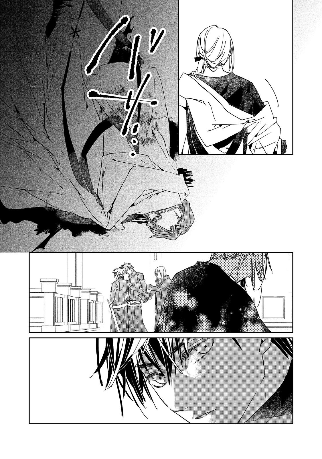 Shinmonkan Theodore Oranie to Koorou no Kishi - Chapter 9.1 - Page 21