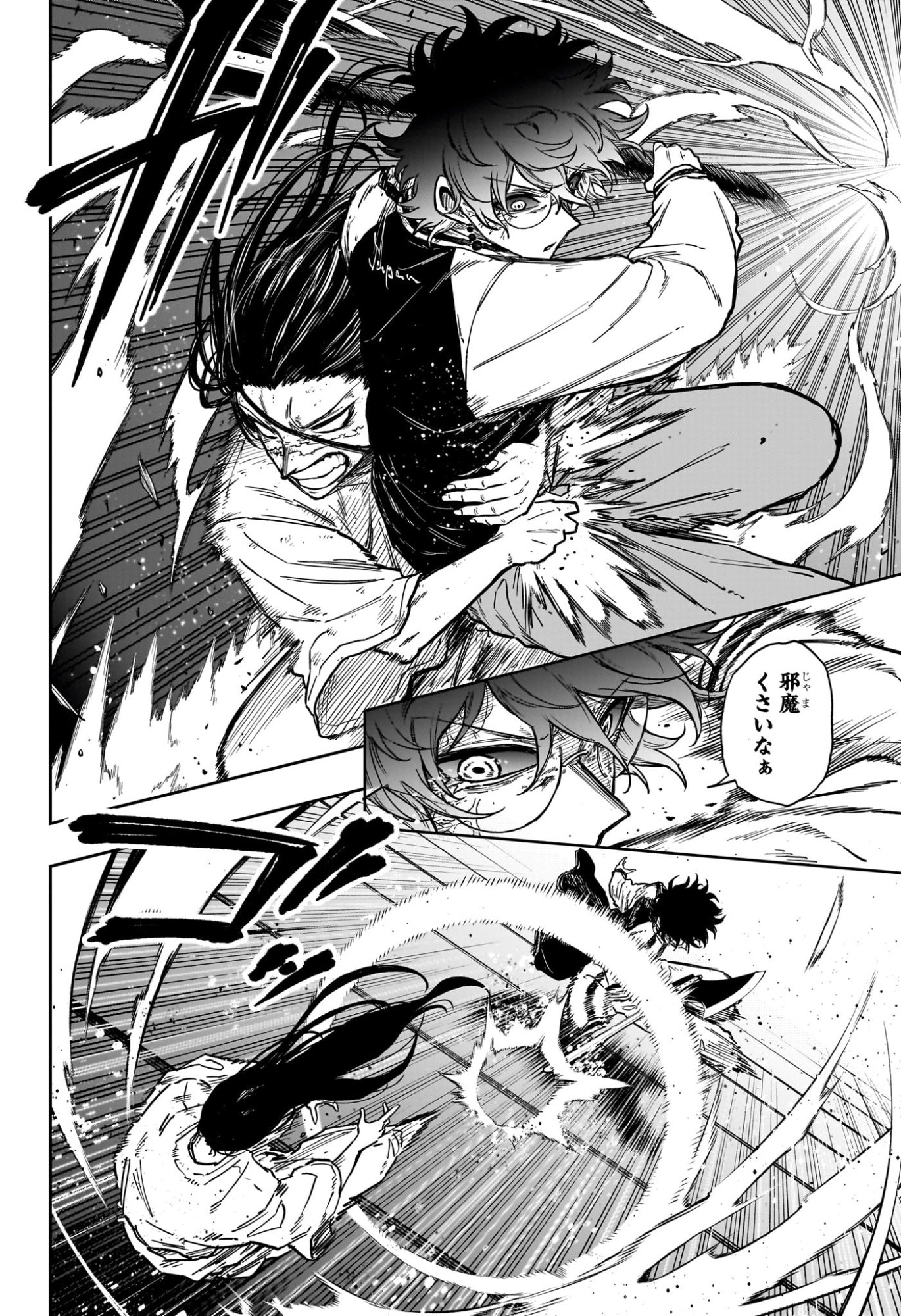 Shinobi Undercover - Chapter 82 - Page 2