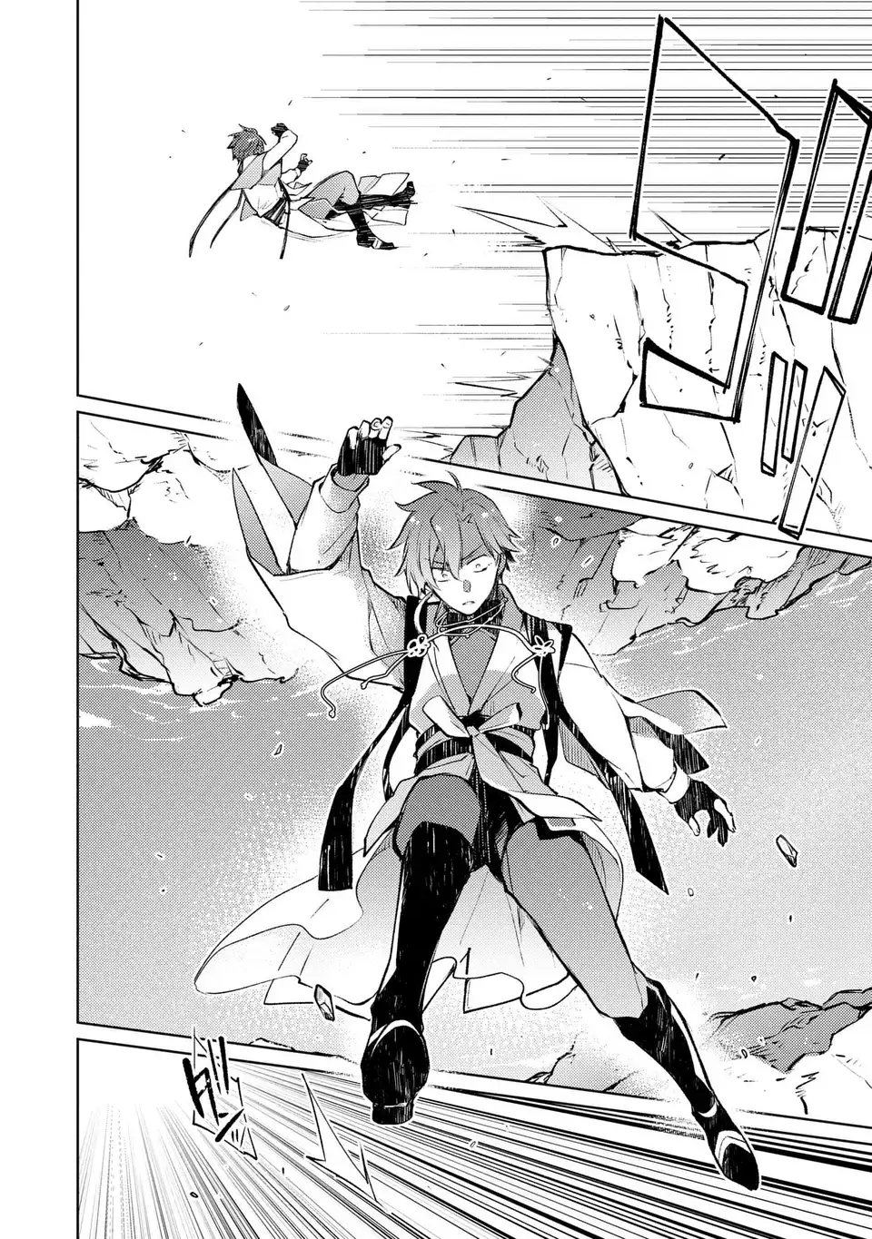 Shinryuu no Koukeisha Dekisokonai to Futari no Shugoryuu - Chapter 3 - Page 12