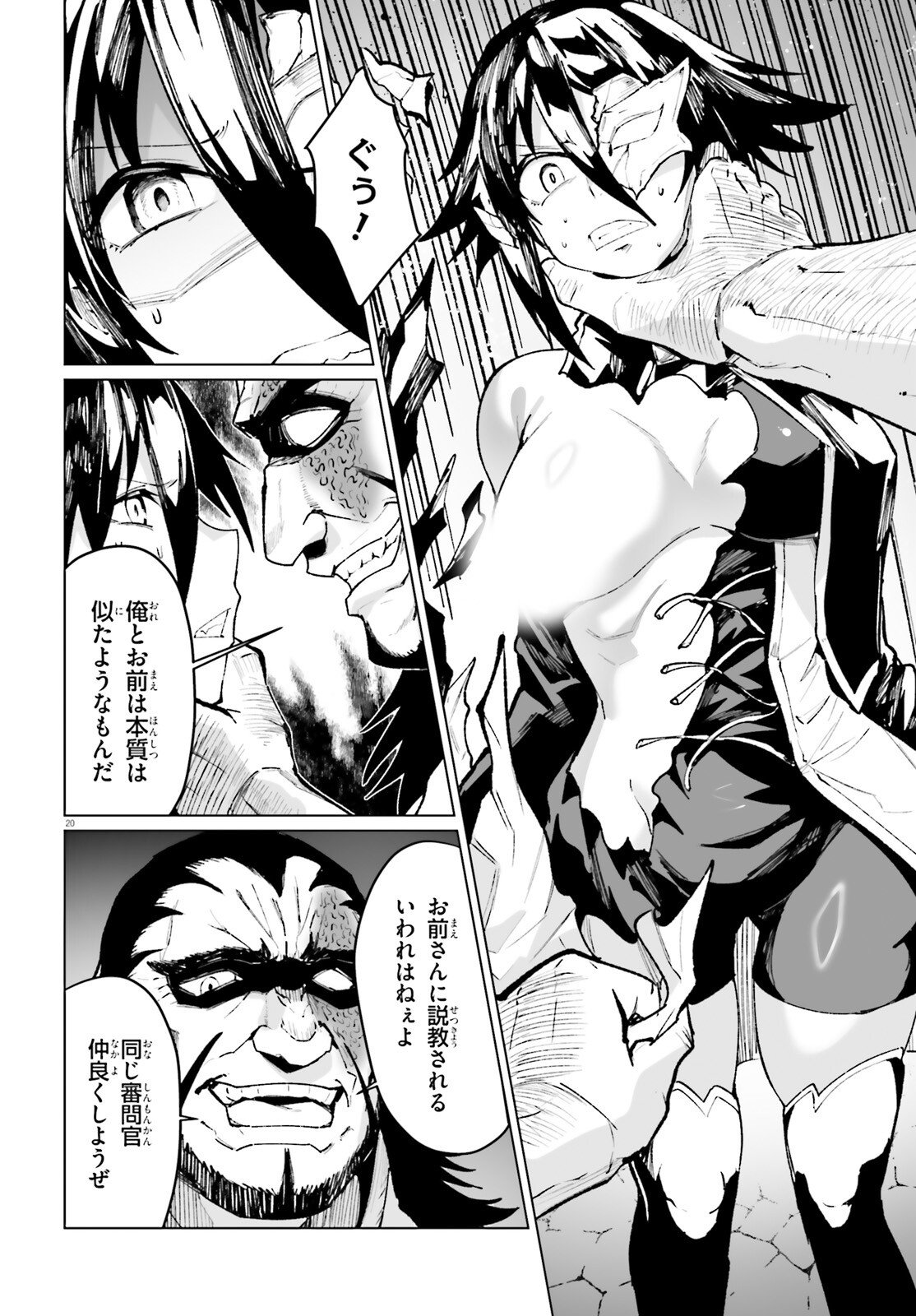 Shinsei Kishi Deanna no Shokuzai - Chapter 9 - Page 20