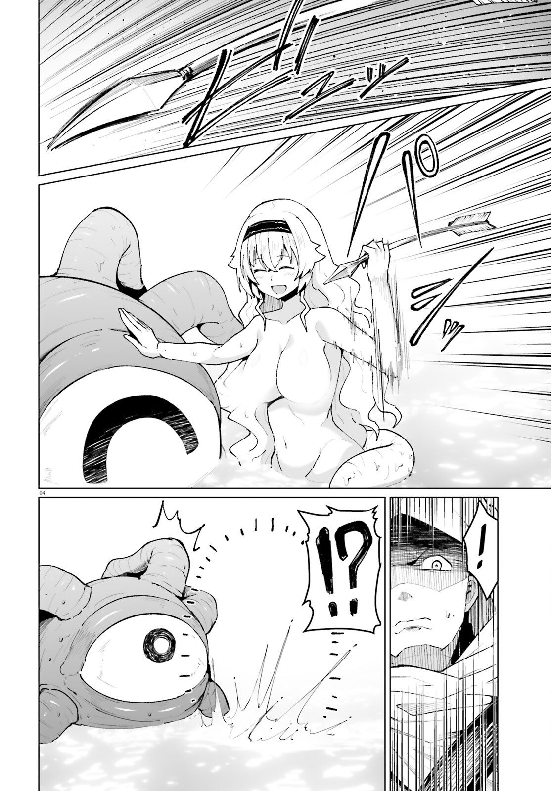 Shinsei Kishi Deanna no Shokuzai - Chapter 9 - Page 4