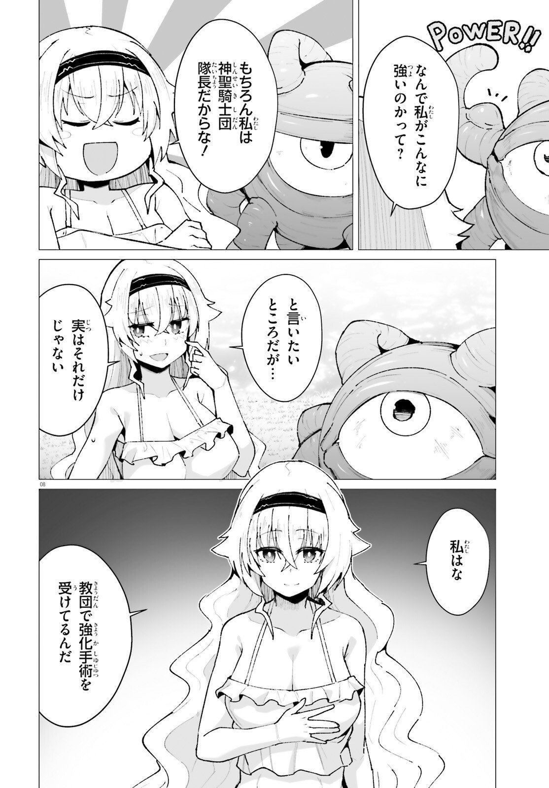 Shinsei Kishi Deanna no Shokuzai - Chapter 9 - Page 8