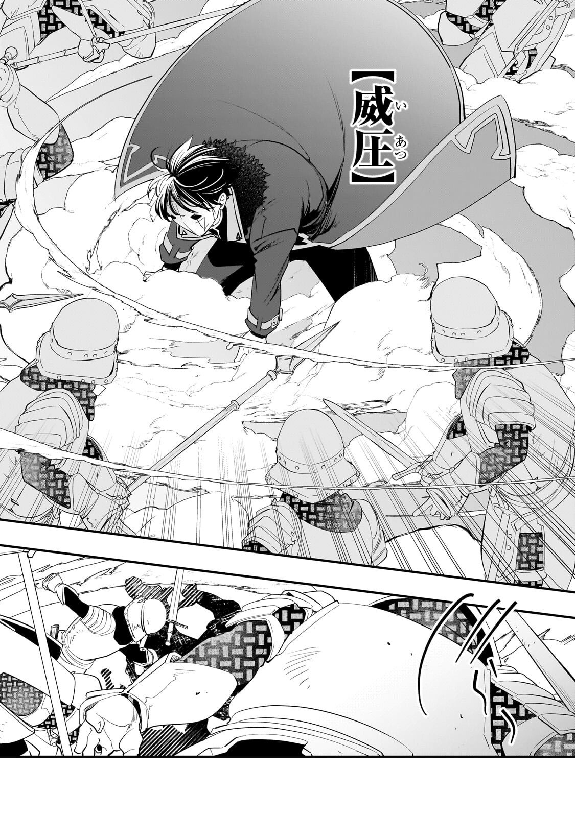 Shinu Unmei ni Aru Akuyaku Reijou no Ani ni Tensei shitanode, Imouto wo Sodatete Mirai wo Kaetai to Omoimasu ~Sekai Saikyou wa Ore dakedo, Sekai Saikawa wa Imouto ni Chigainai~ - Chapter 12.2 - Page 11
