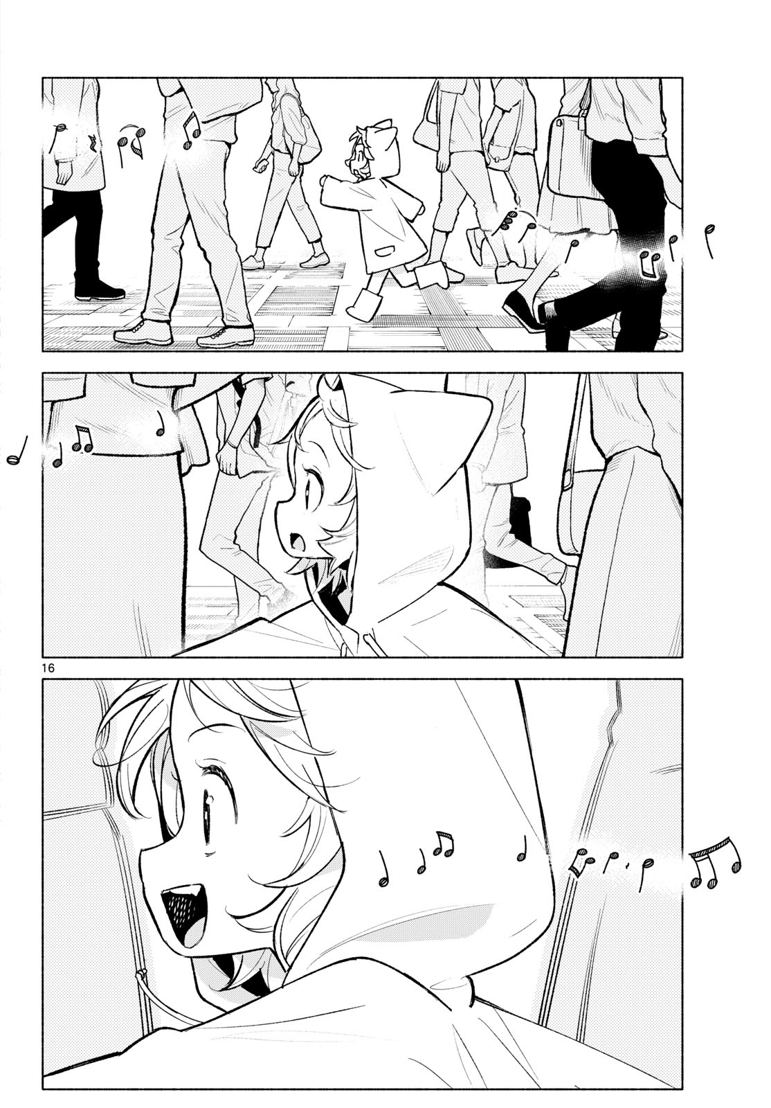 Shippo to Gekirin - Chapter 8 - Page 16