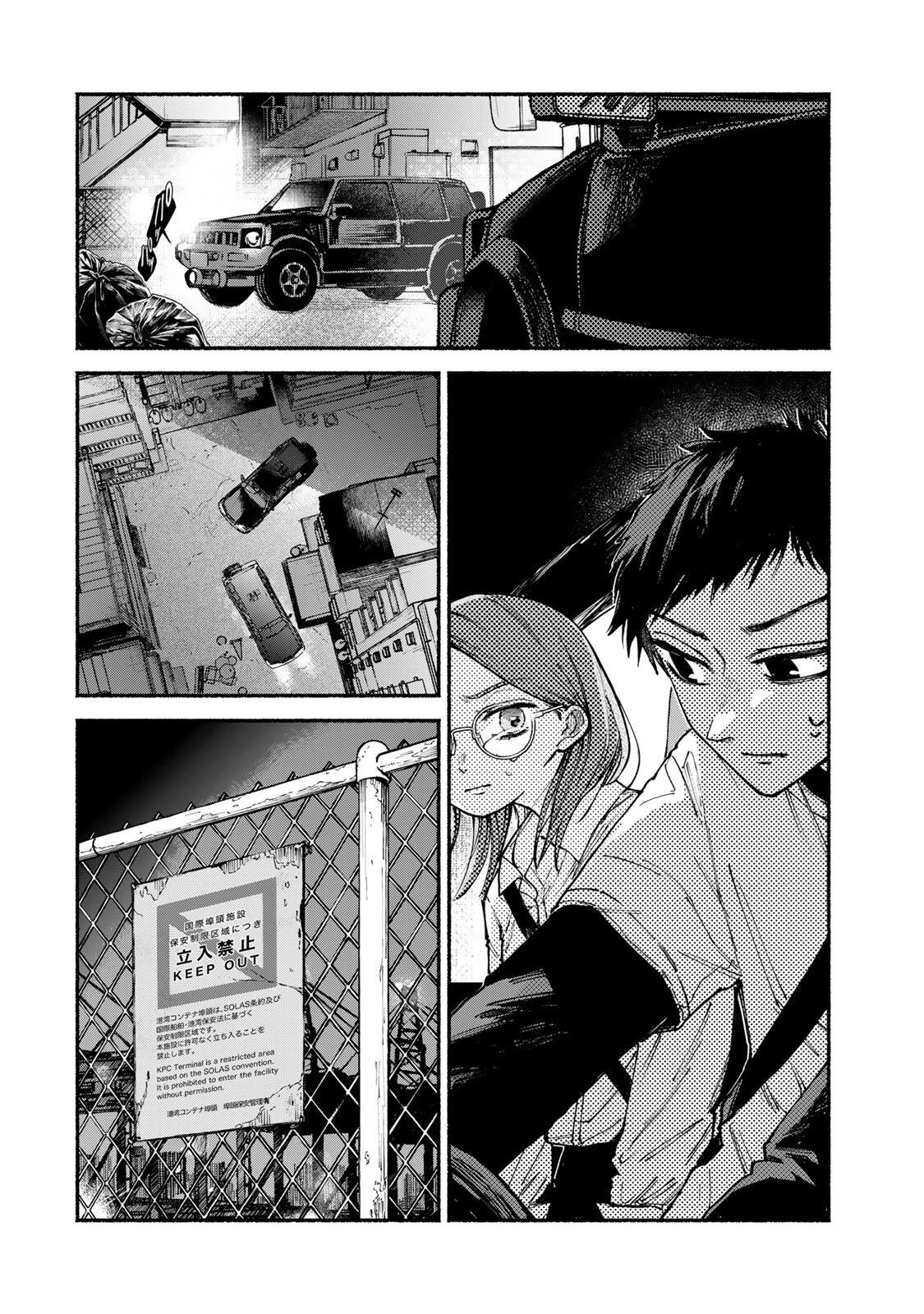 Shiratori Kazoku wa 31 Kaku - Chapter 20 - Page 2