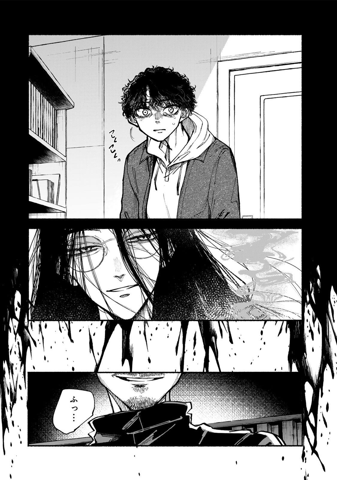 Shiratori Kazoku wa 31 Kaku - Chapter 21 - Page 18