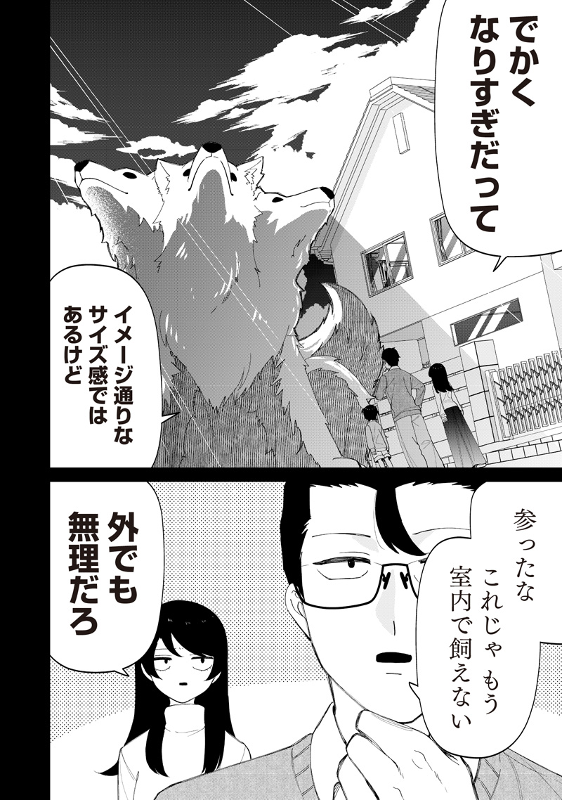 Shiretto Sugee Koto Iteru Gal: Shiritsu Para no Marukoukou no Nichijou - Chapter 49 - Page 16