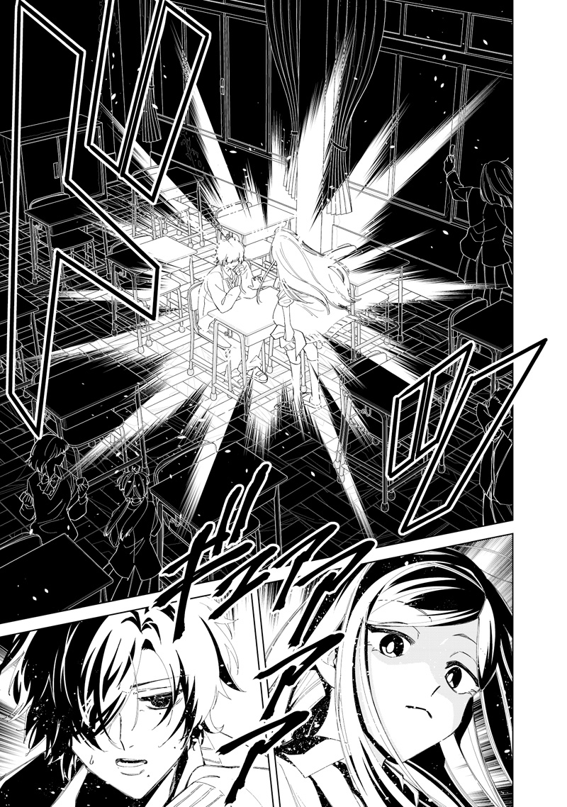 Shiretto Sugee Koto Iteru Gal: Shiritsu Para no Marukoukou no Nichijou - Chapter 51 - Page 5