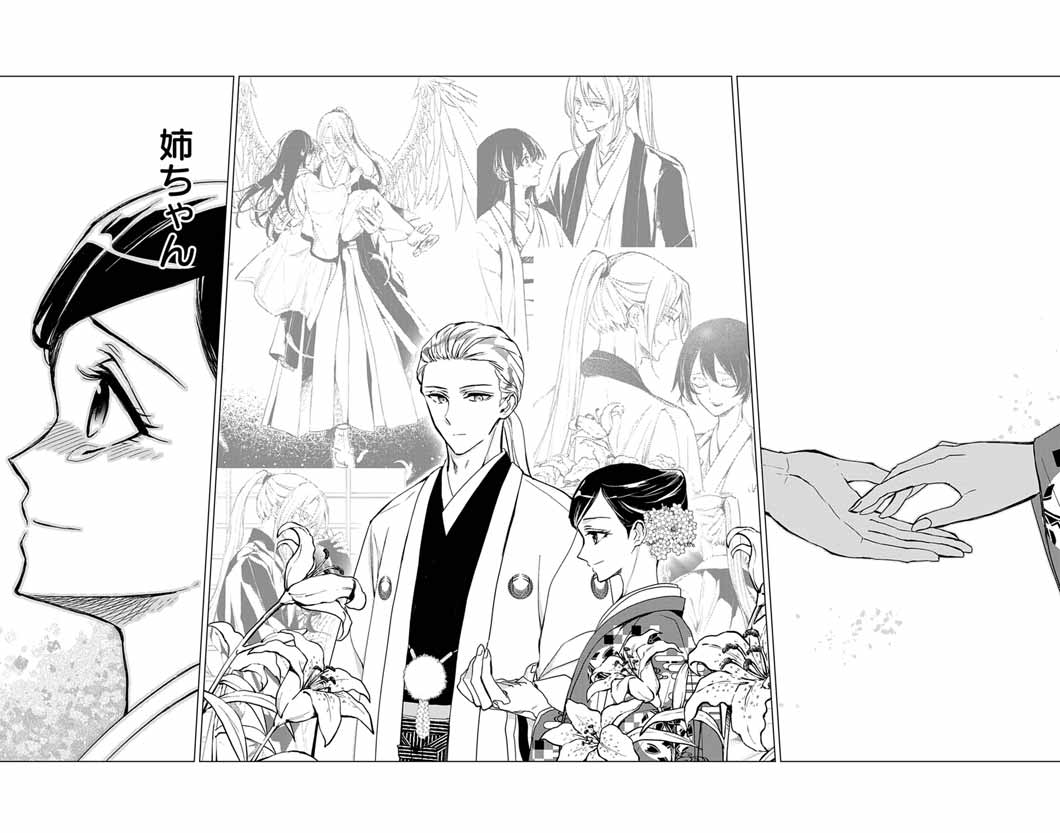 Shiro Tengu no Nie Yome - Chapter 10 - Page 20