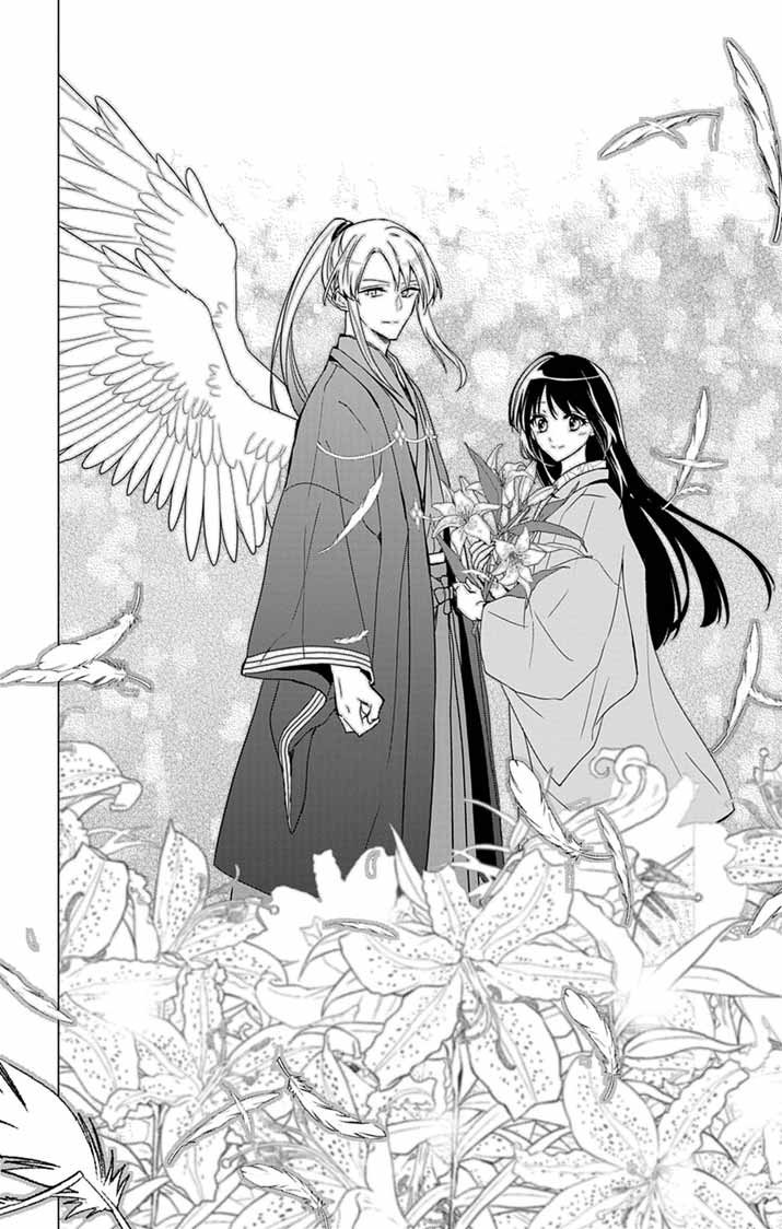 Shiro Tengu no Nie Yome - Chapter 11 - Page 20