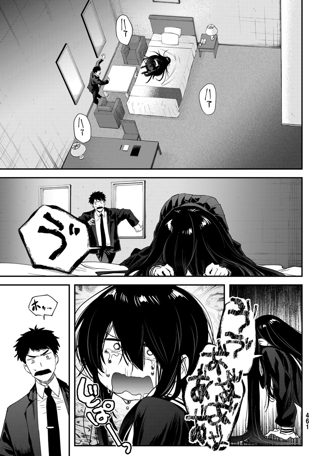 Shironagasu Shima e no Kikan - Chapter 2 - Page 31