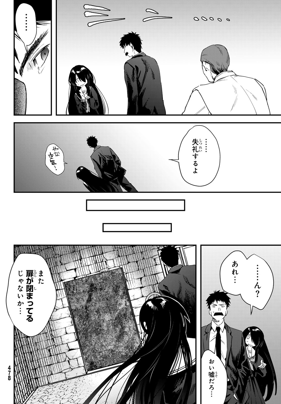 Shironagasu Shima e no Kikan - Chapter 2 - Page 48