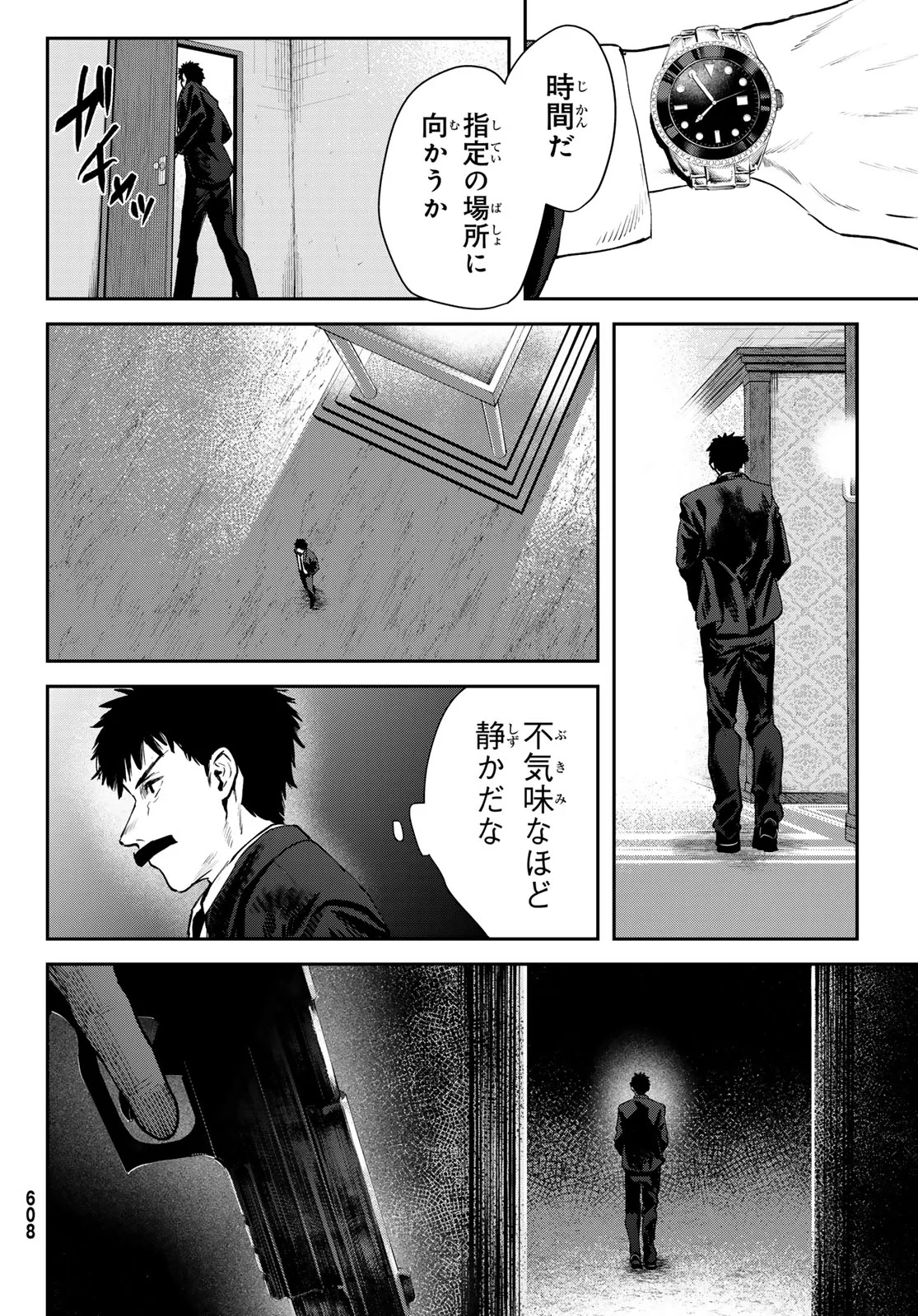 Shironagasu Shima e no Kikan - Chapter 3 - Page 34