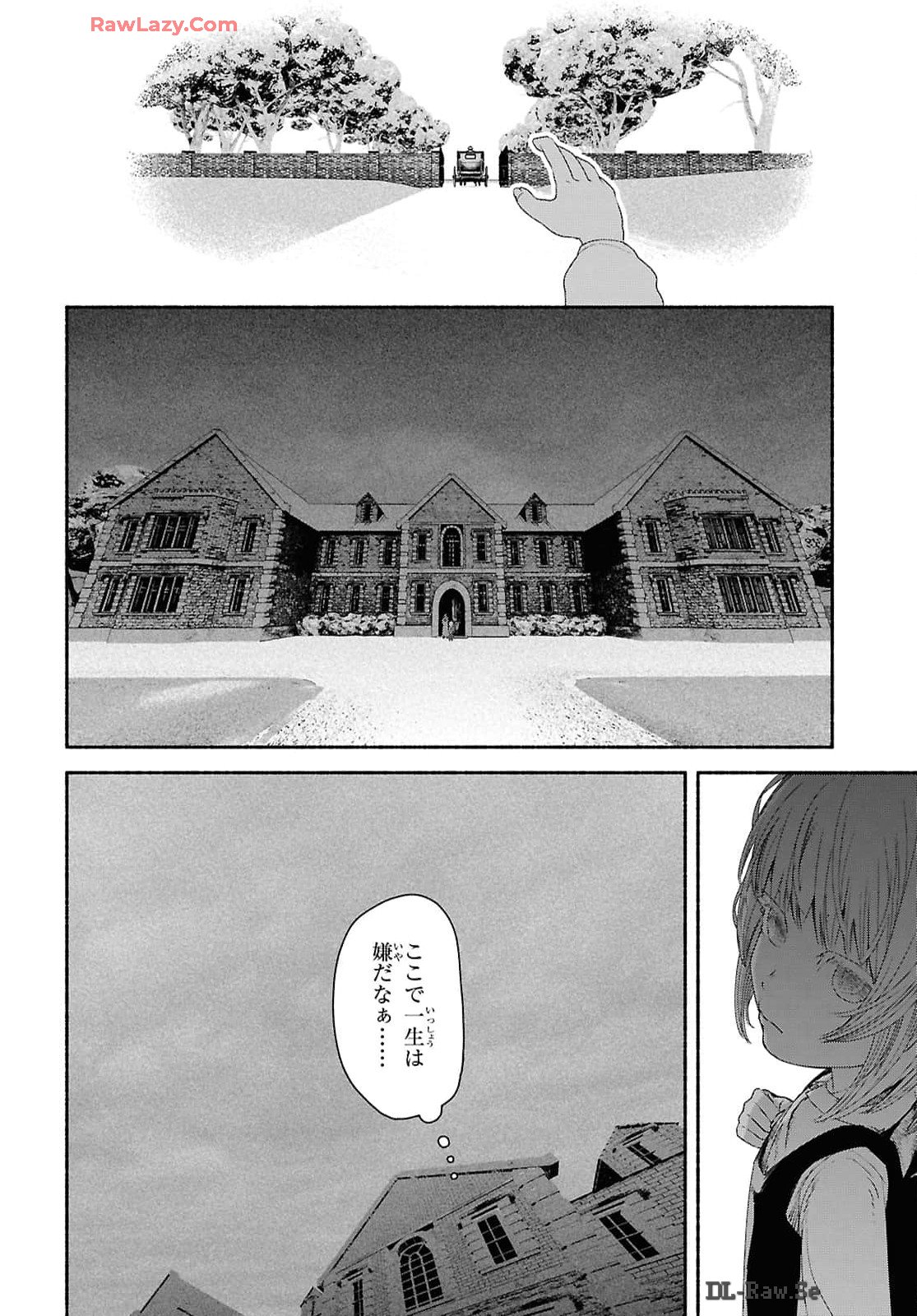 Shiryou Majutsu no Yougisha - Chapter 1 - Page 13
