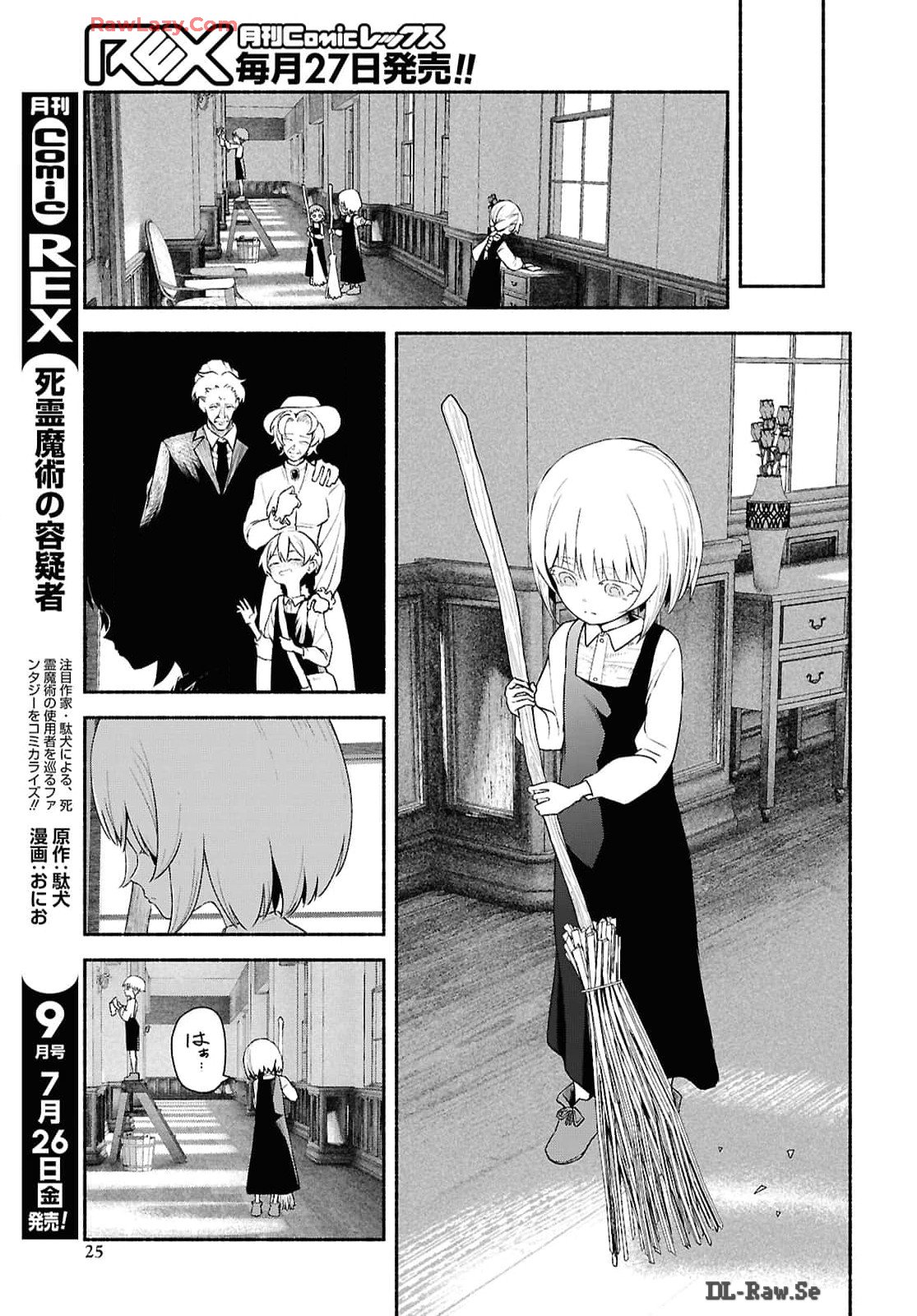 Shiryou Majutsu no Yougisha - Chapter 1 - Page 18