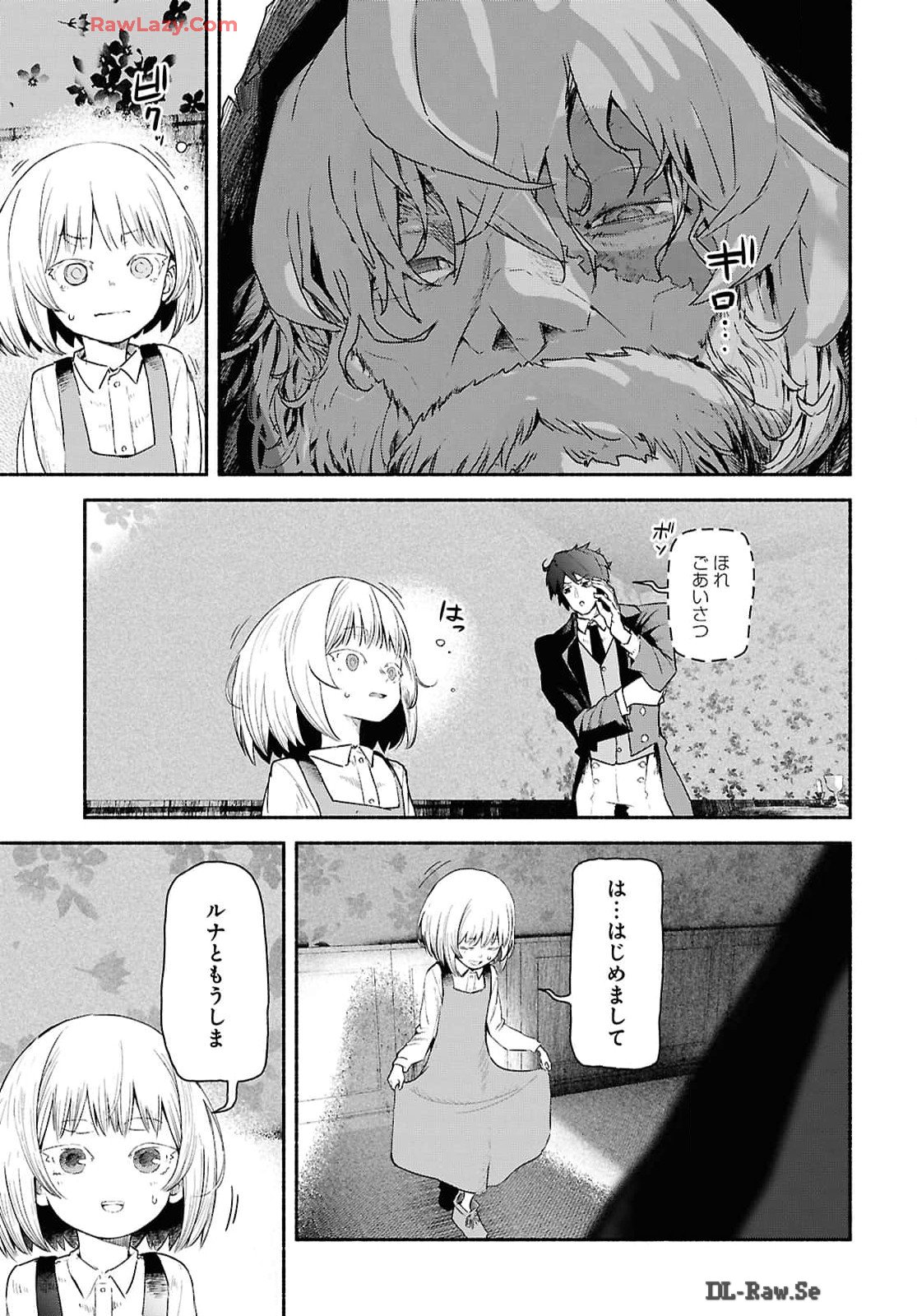 Shiryou Majutsu no Yougisha - Chapter 1 - Page 22