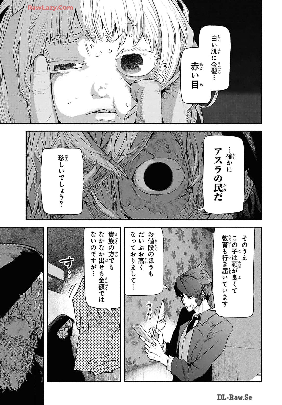 Shiryou Majutsu no Yougisha - Chapter 1 - Page 24