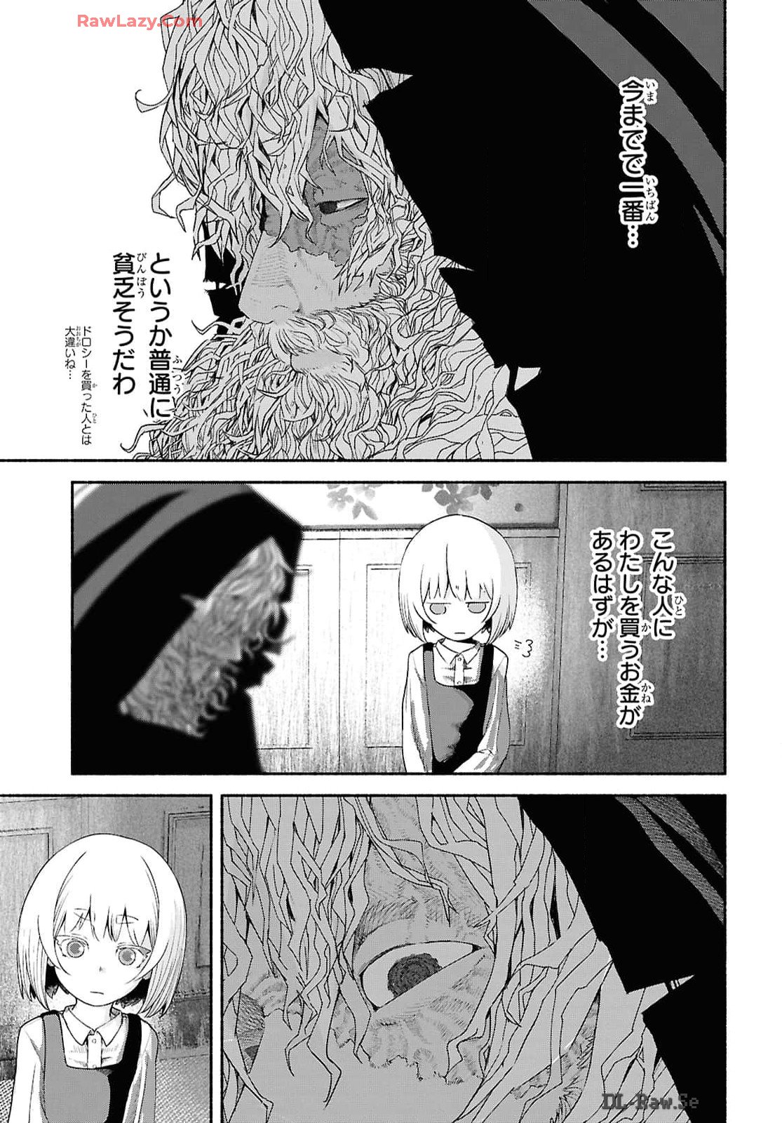 Shiryou Majutsu no Yougisha - Chapter 1 - Page 26