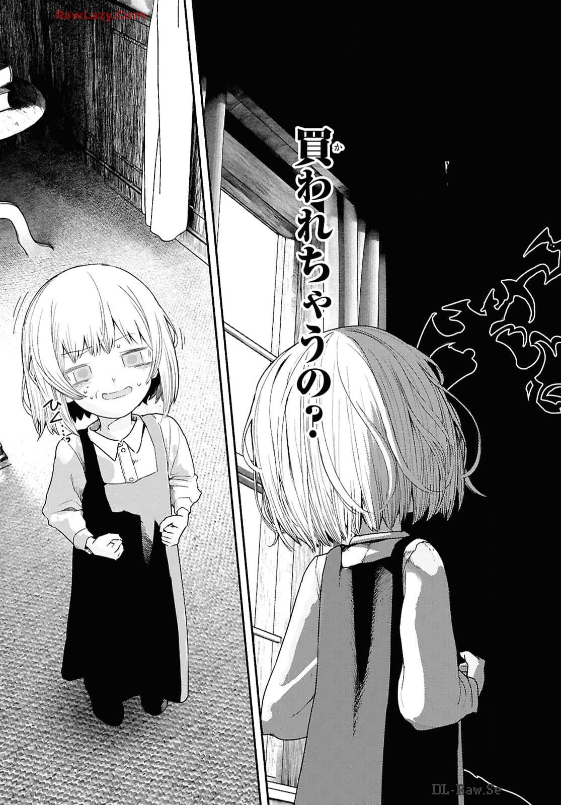 Shiryou Majutsu no Yougisha - Chapter 1 - Page 30