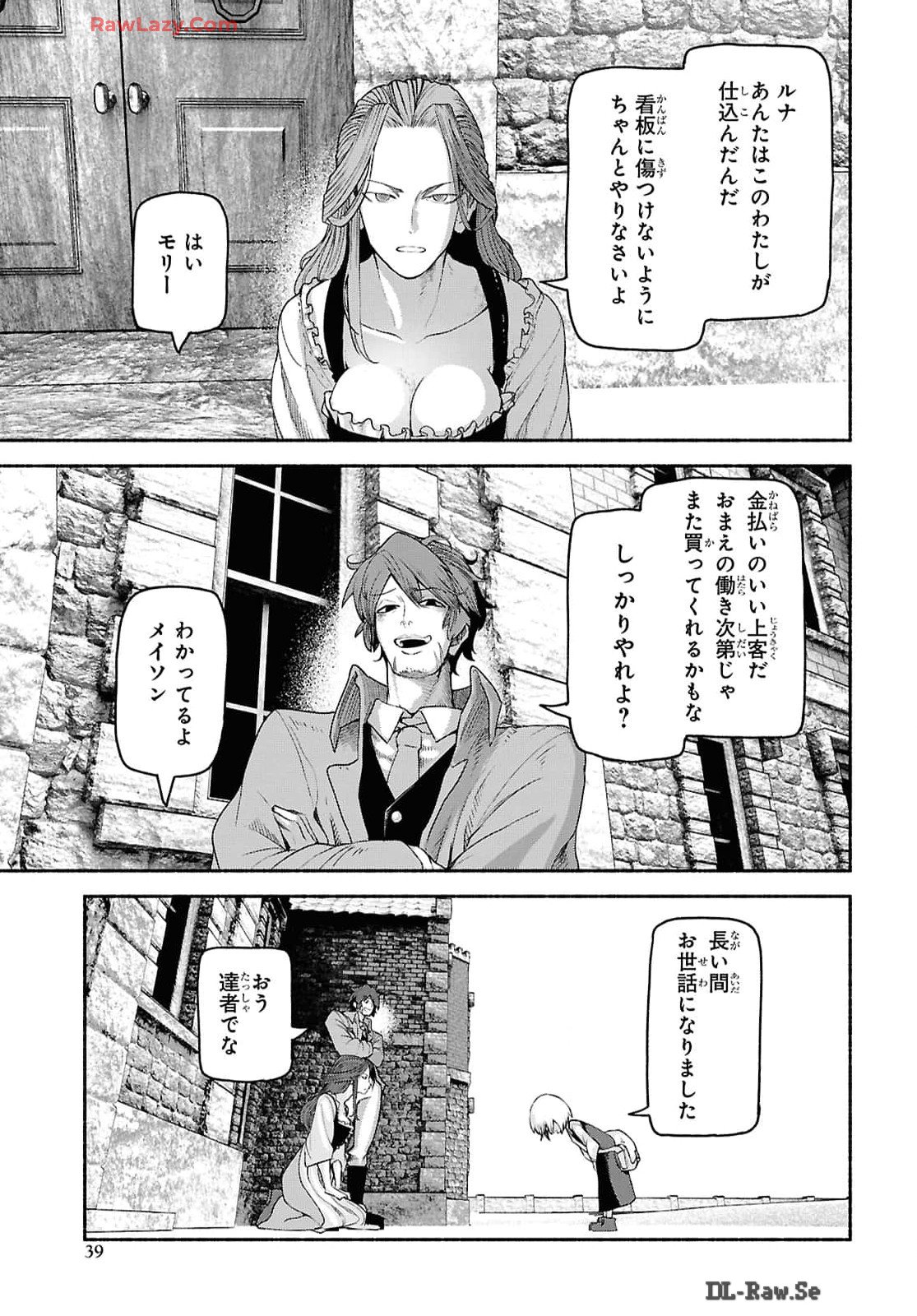 Shiryou Majutsu no Yougisha - Chapter 1 - Page 32