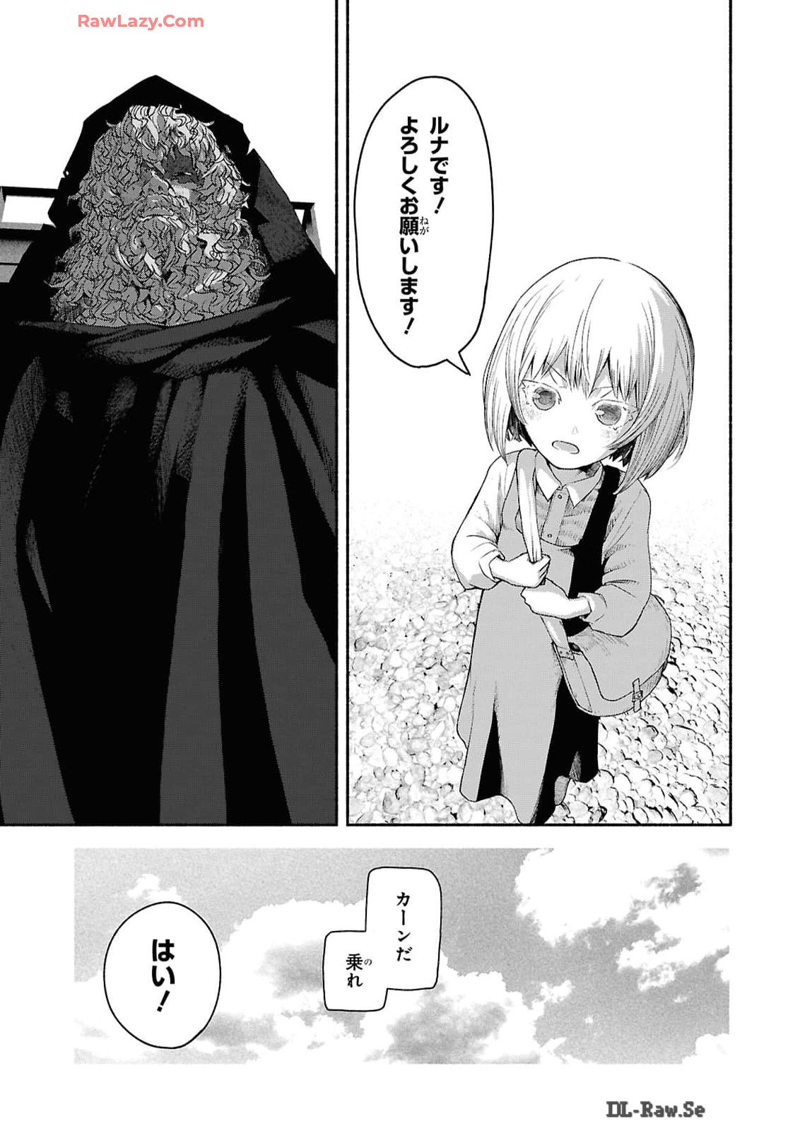 Shiryou Majutsu no Yougisha - Chapter 1 - Page 34