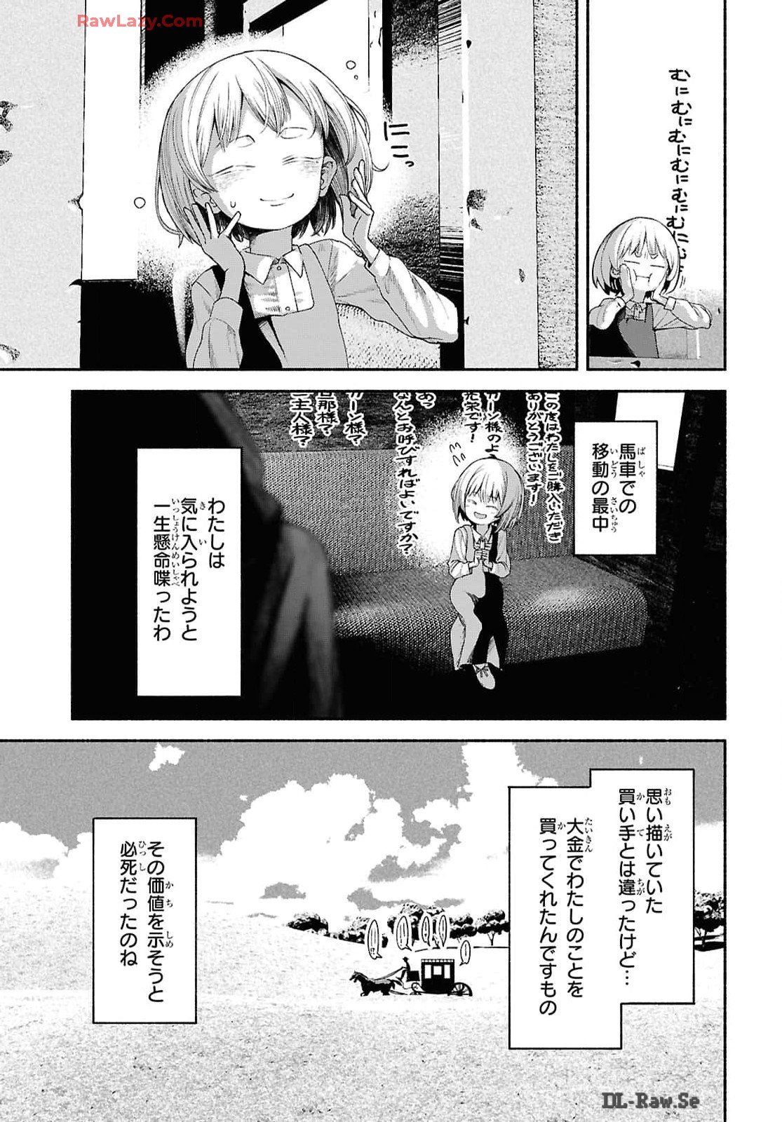 Shiryou Majutsu no Yougisha - Chapter 1 - Page 36
