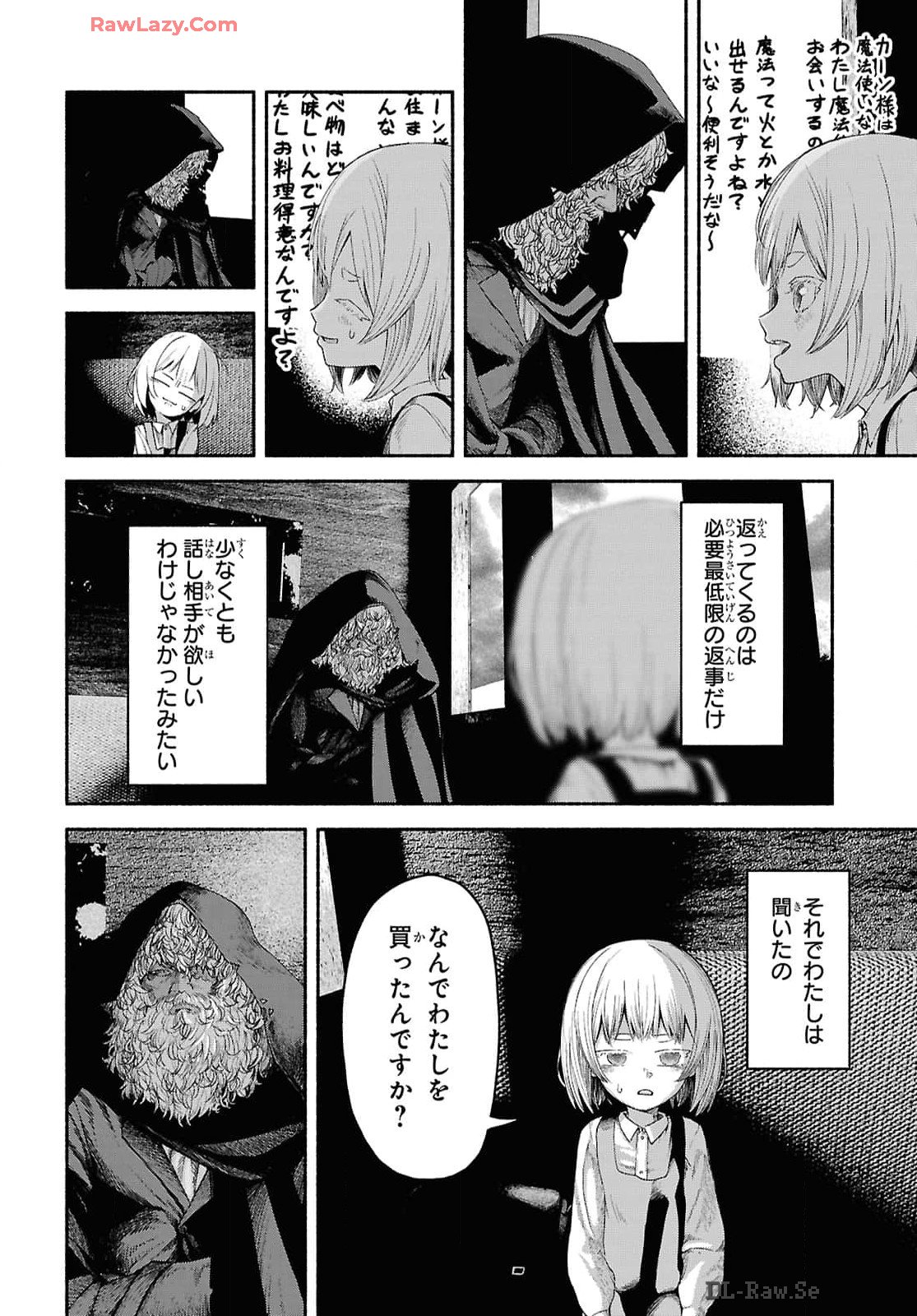 Shiryou Majutsu no Yougisha - Chapter 1 - Page 37