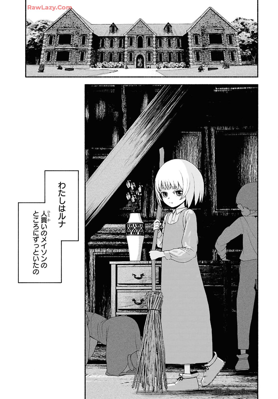 Shiryou Majutsu no Yougisha - Chapter 1 - Page 4