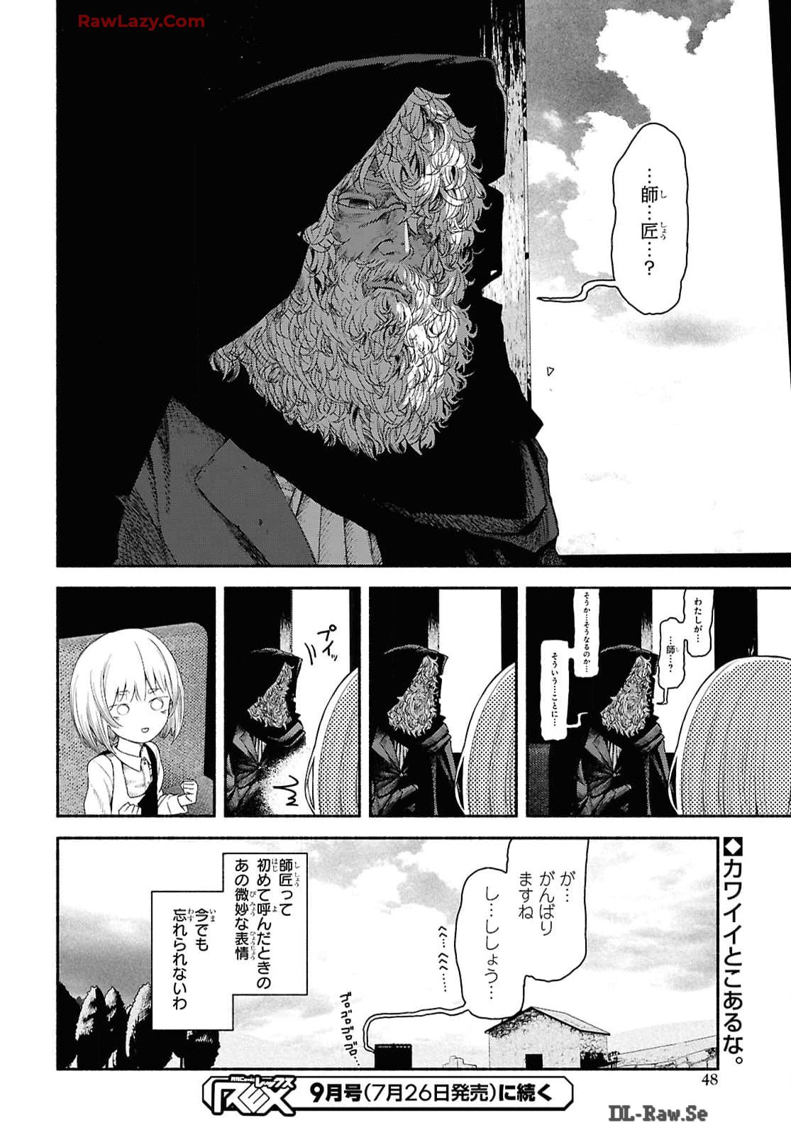 Shiryou Majutsu no Yougisha - Chapter 1 - Page 41